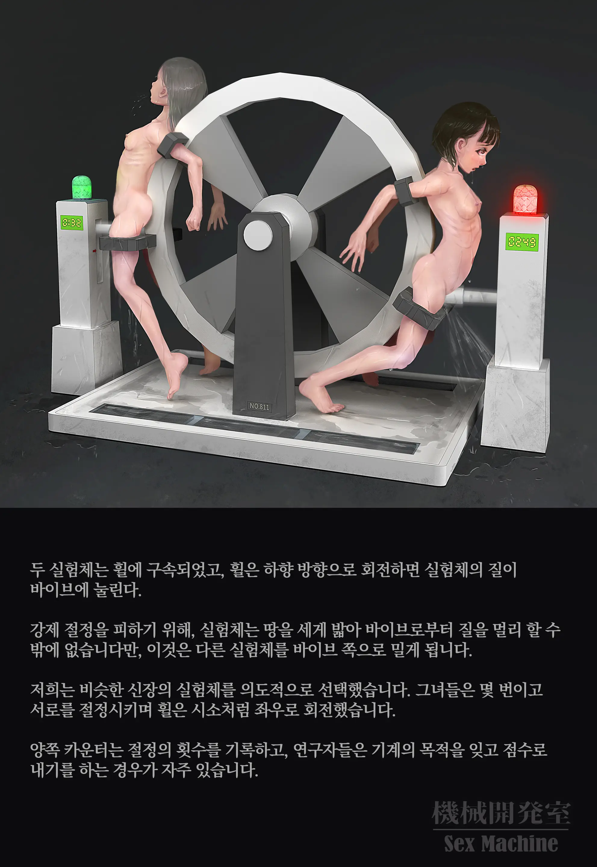웹툰 이미지 129