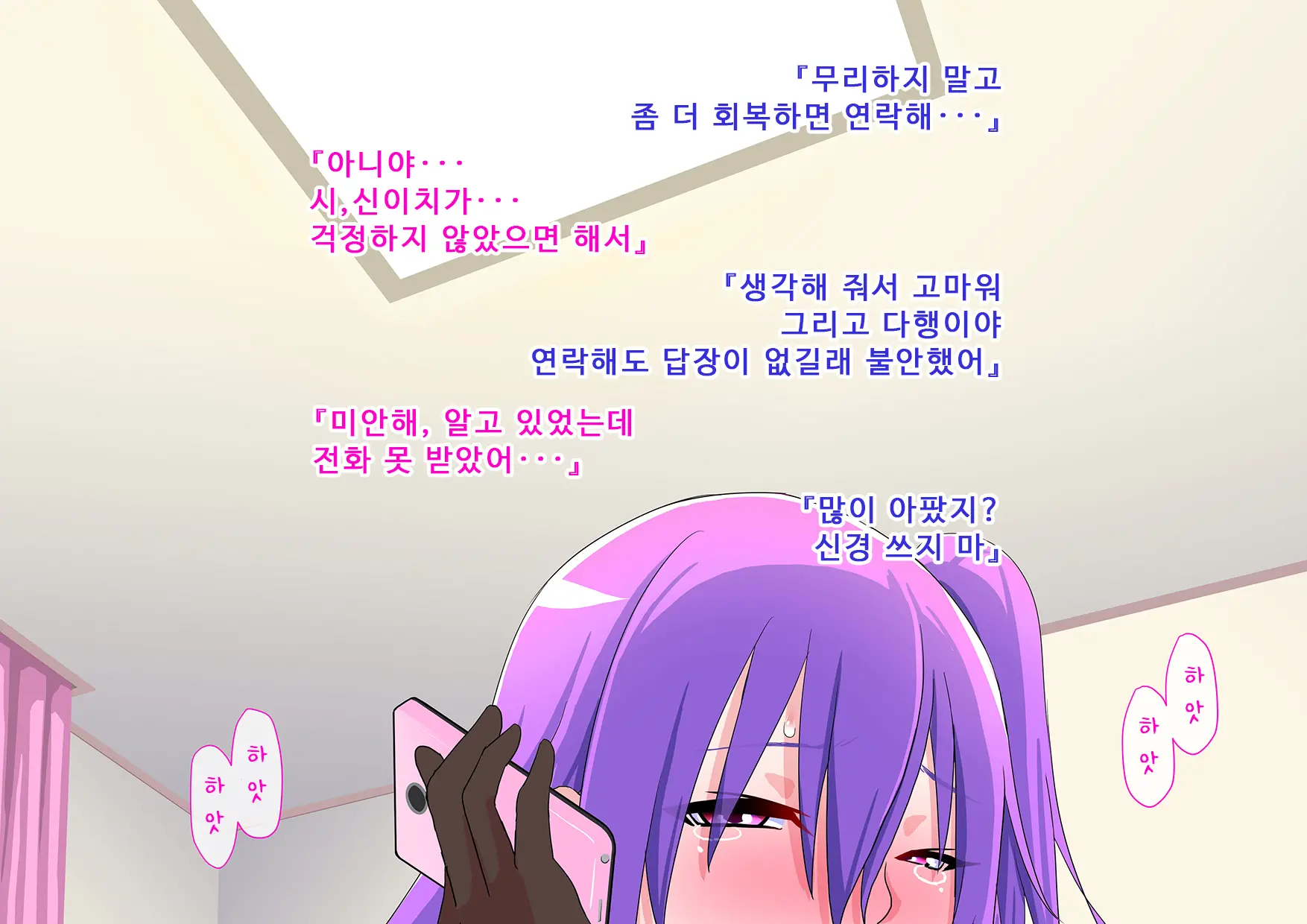 웹툰 이미지 188