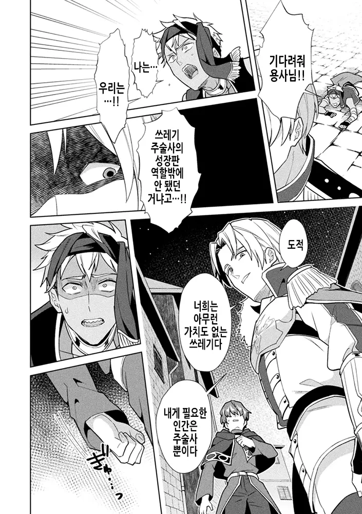 웹툰 이미지 10