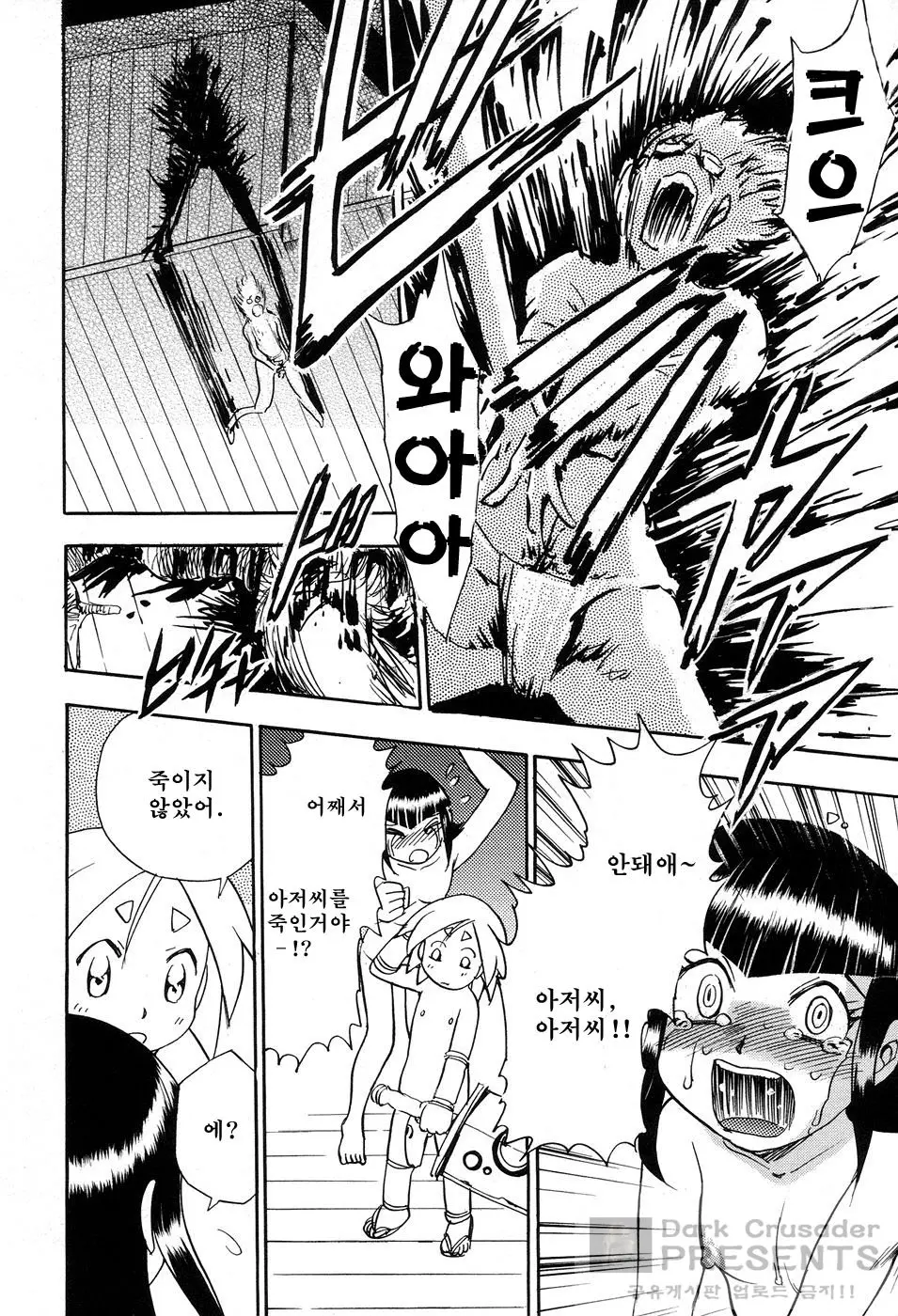 웹툰 이미지 149