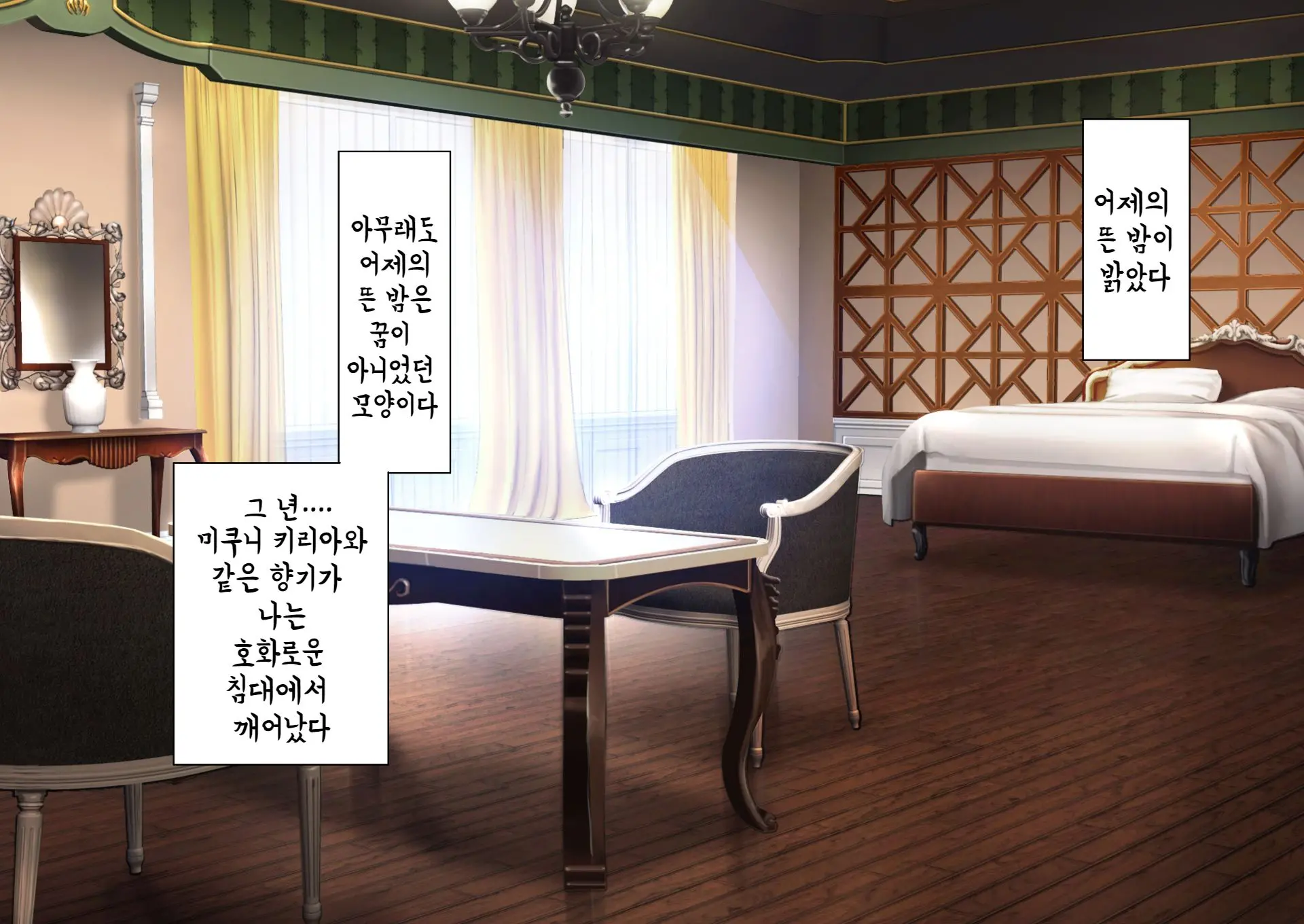 웹툰 이미지 83