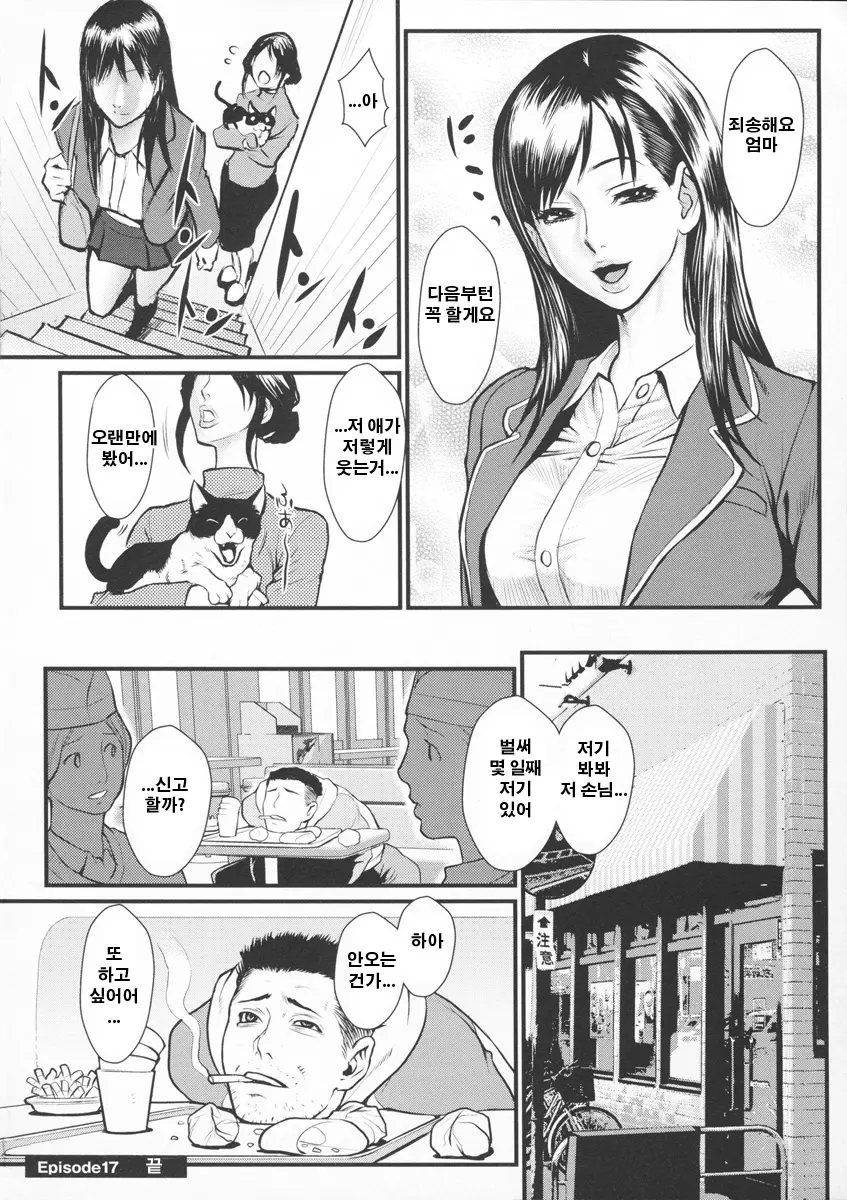 웹툰 이미지 181