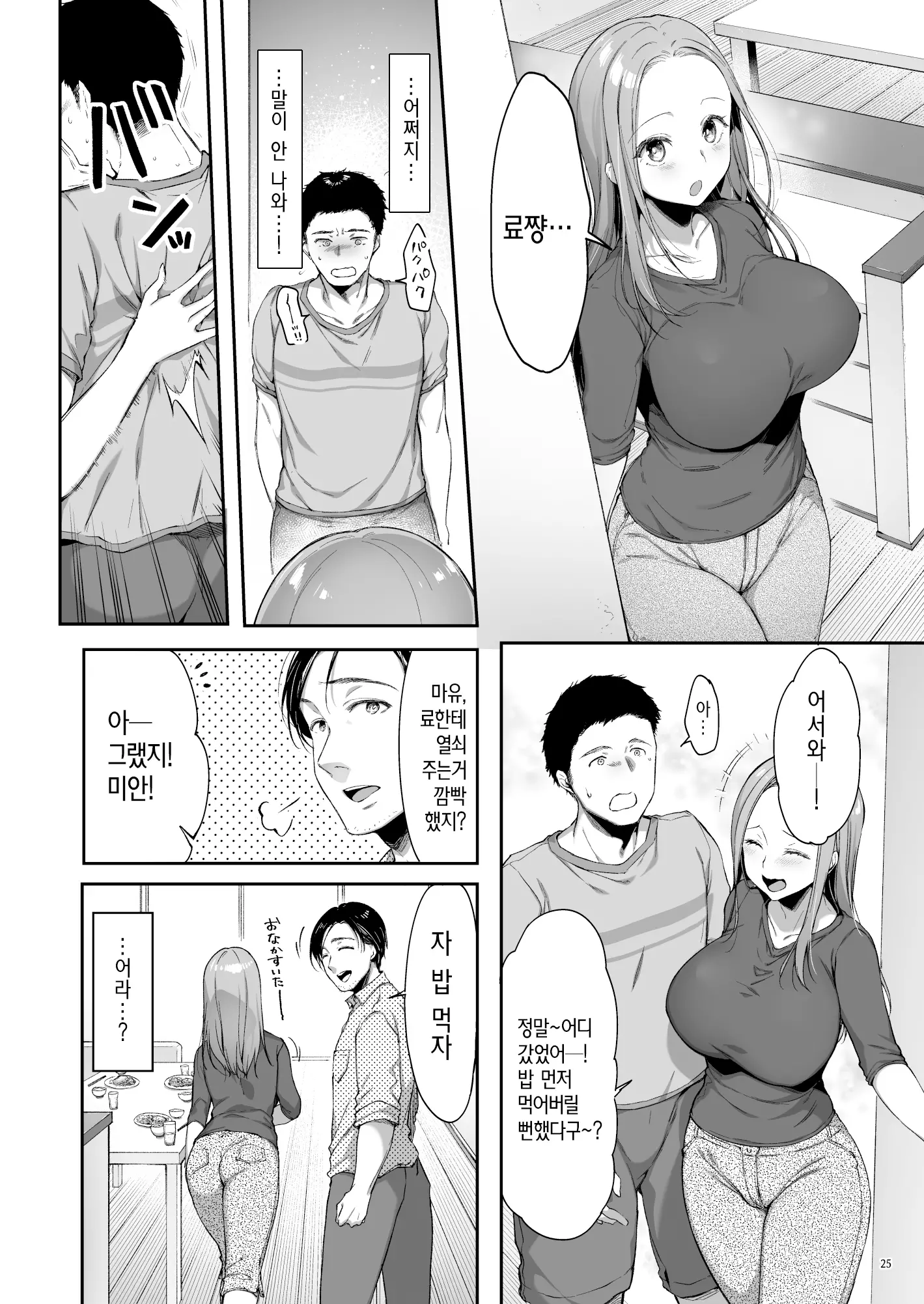 웹툰 이미지 27