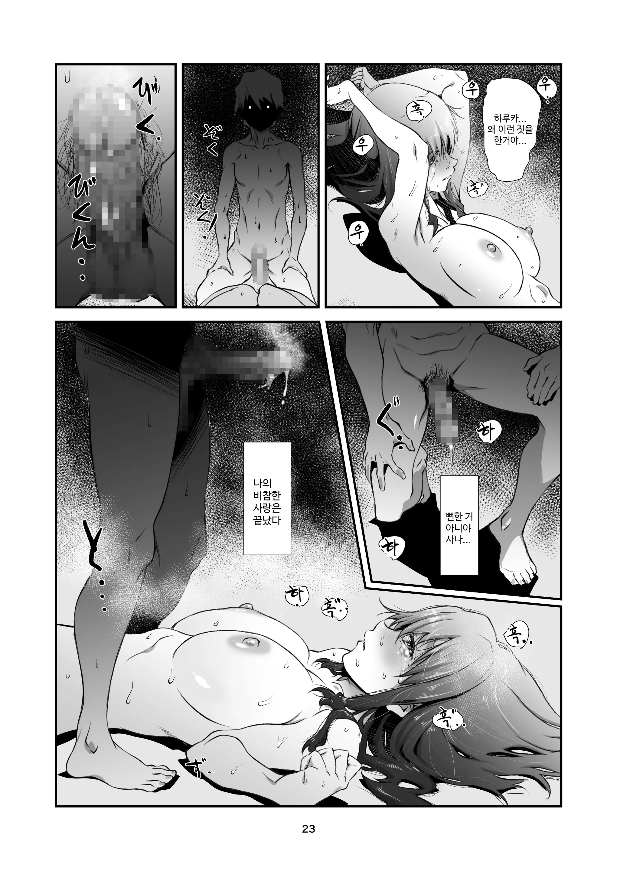 웹툰 이미지 21