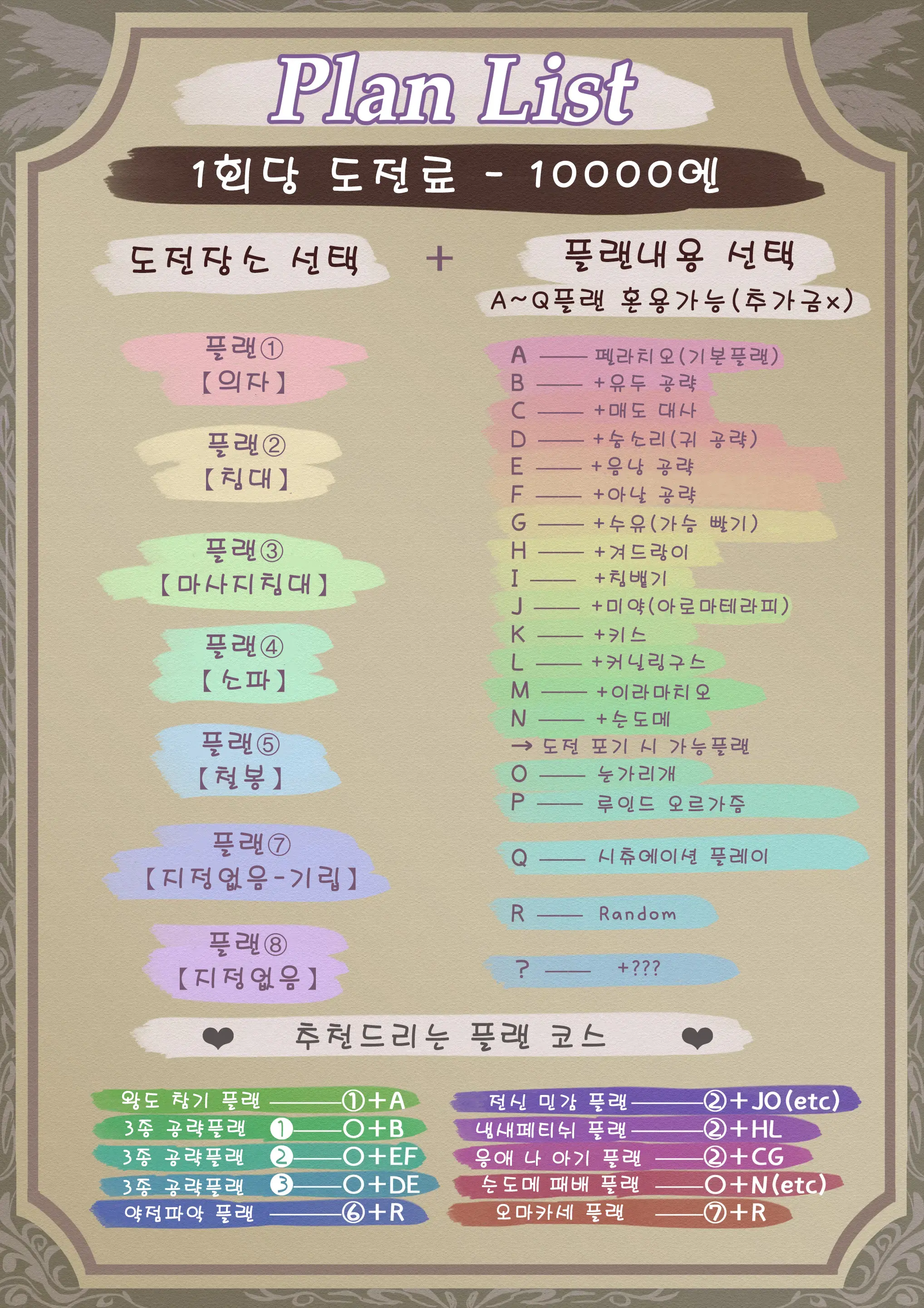 웹툰 이미지 20