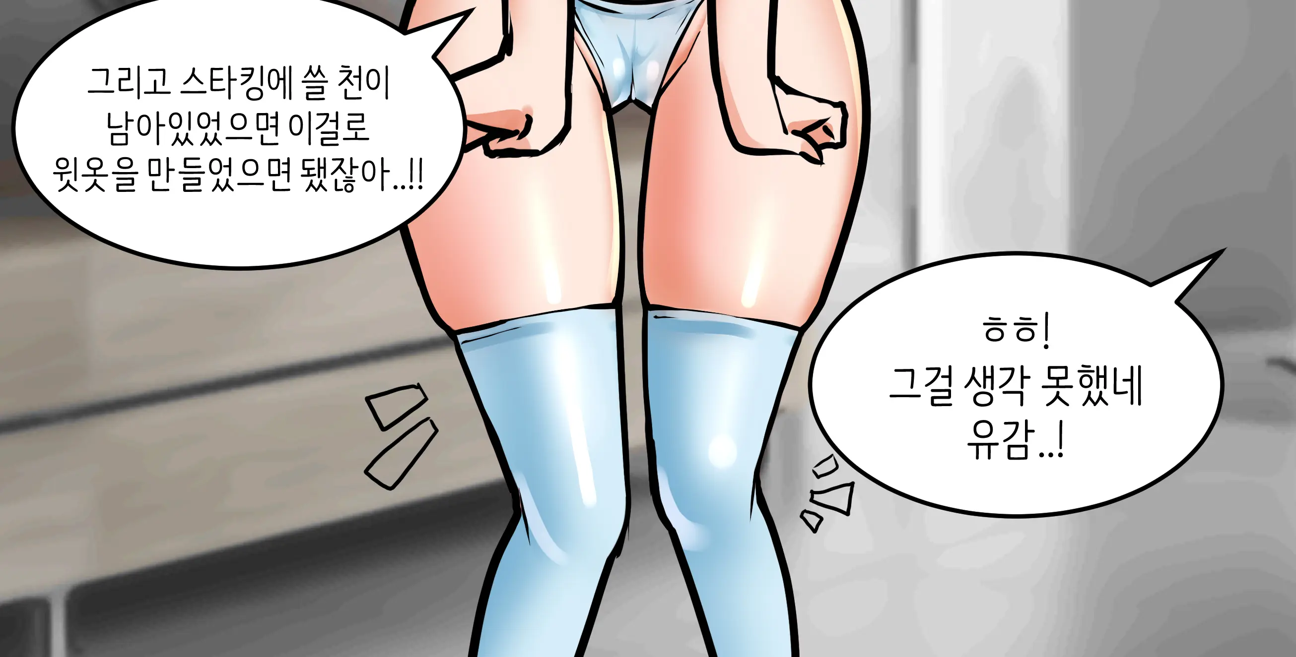 웹툰 이미지 8