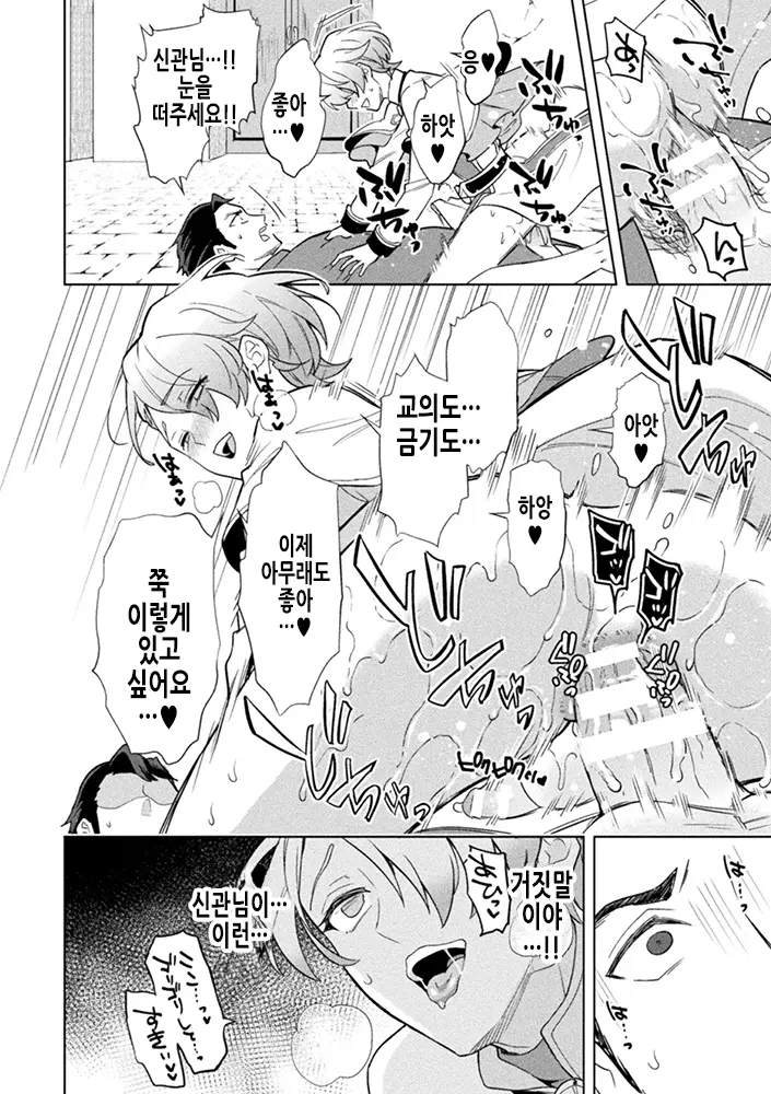 웹툰 이미지 24