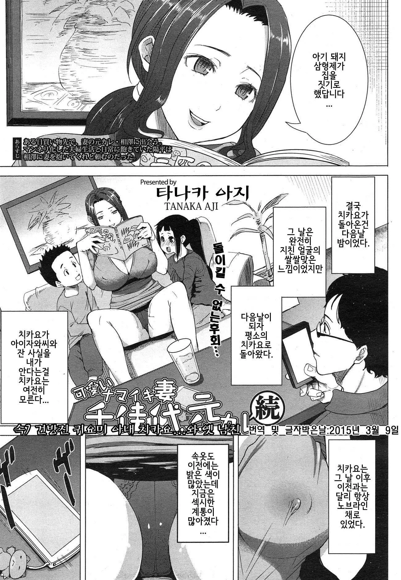 웹툰 이미지 0