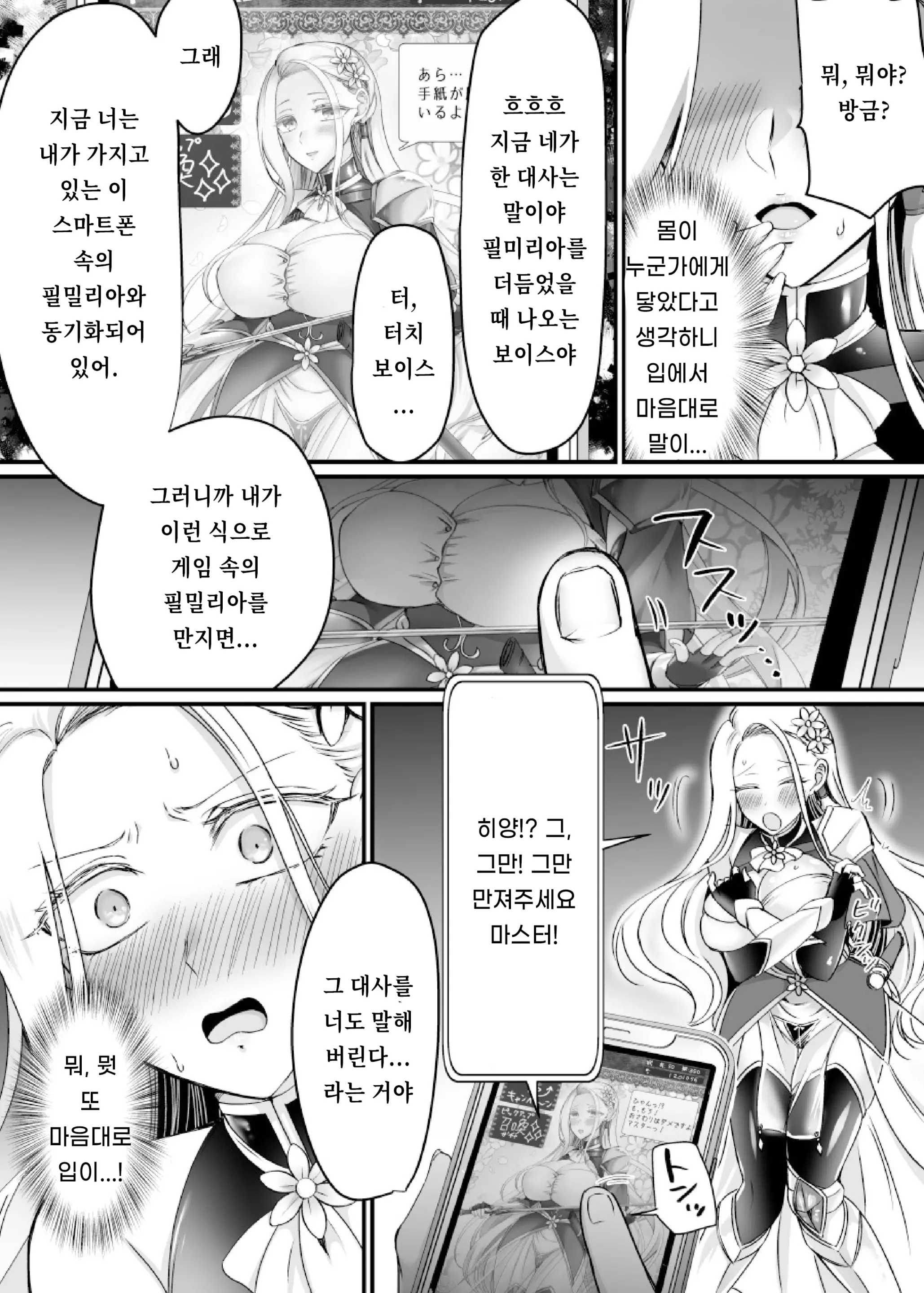 웹툰 이미지 10