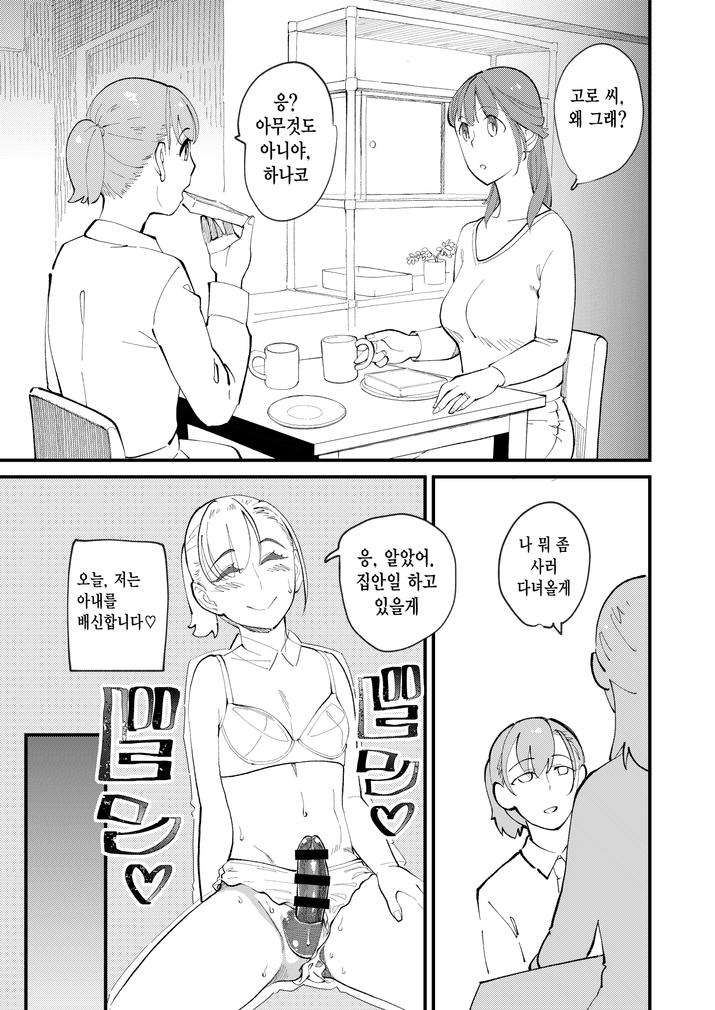 웹툰 이미지 22