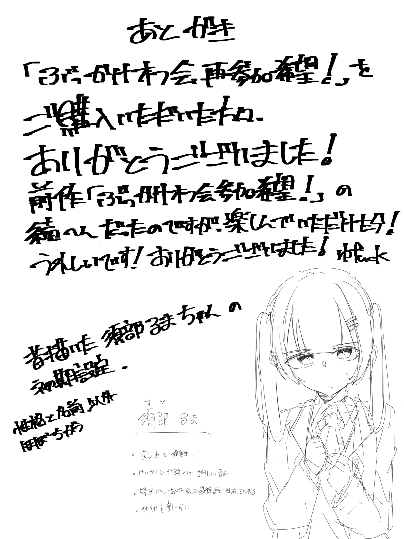 웹툰 이미지 26