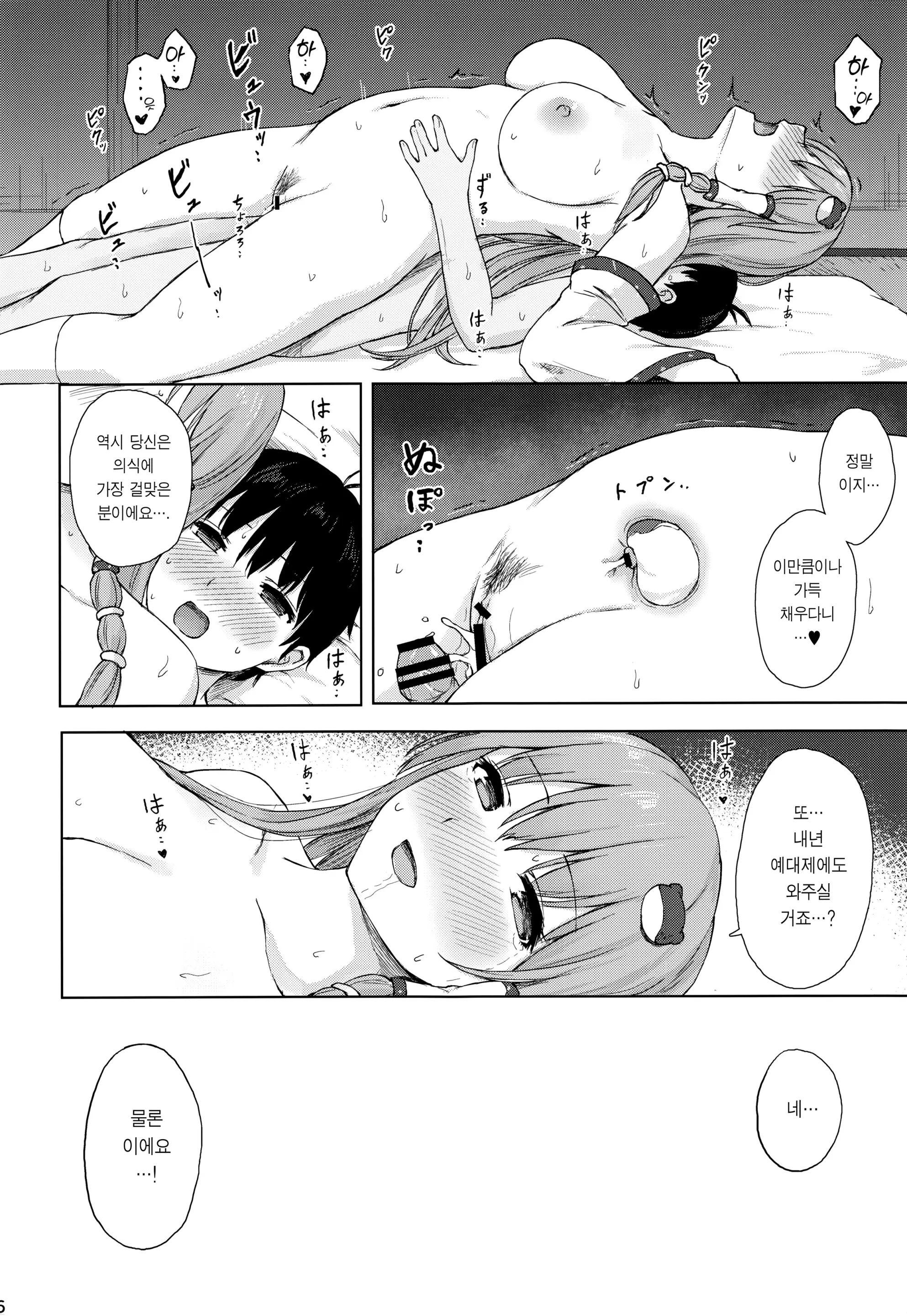 웹툰 이미지 24
