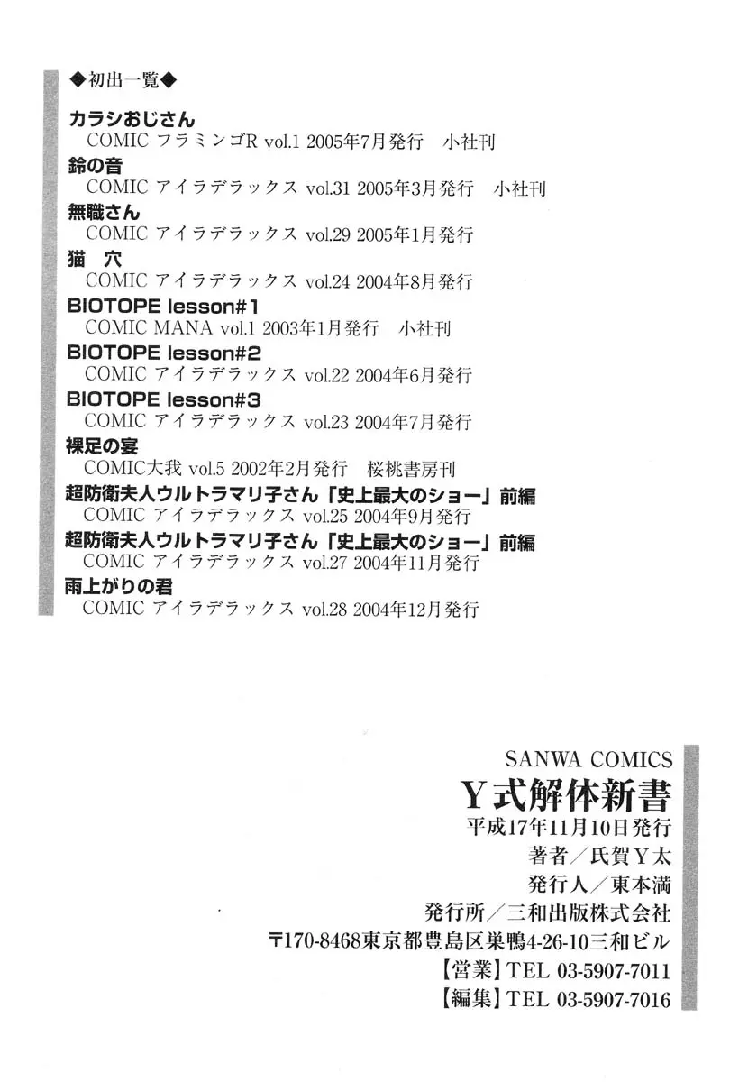 웹툰 이미지 176
