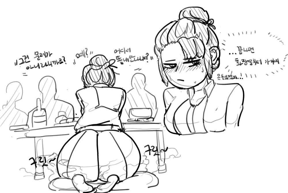 웹툰 이미지 9