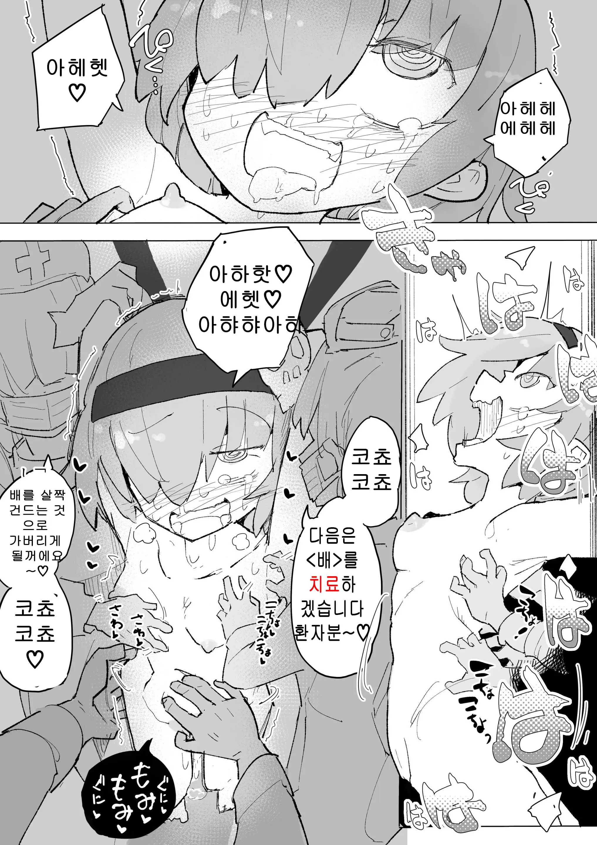 웹툰 이미지 21