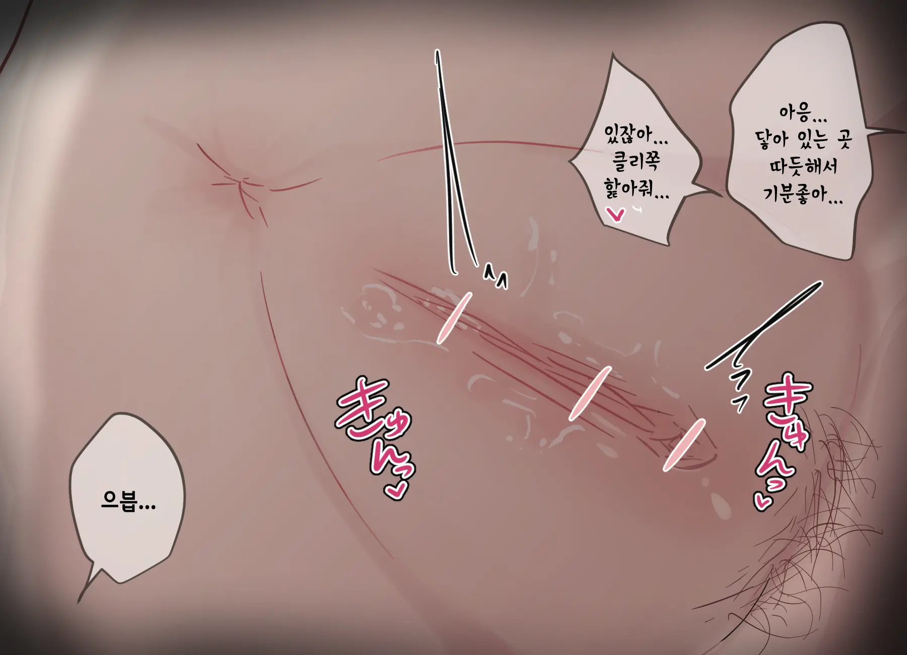 웹툰 이미지 295