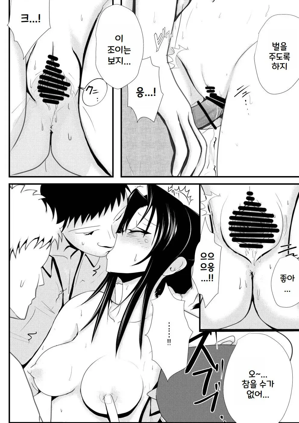 웹툰 이미지 127