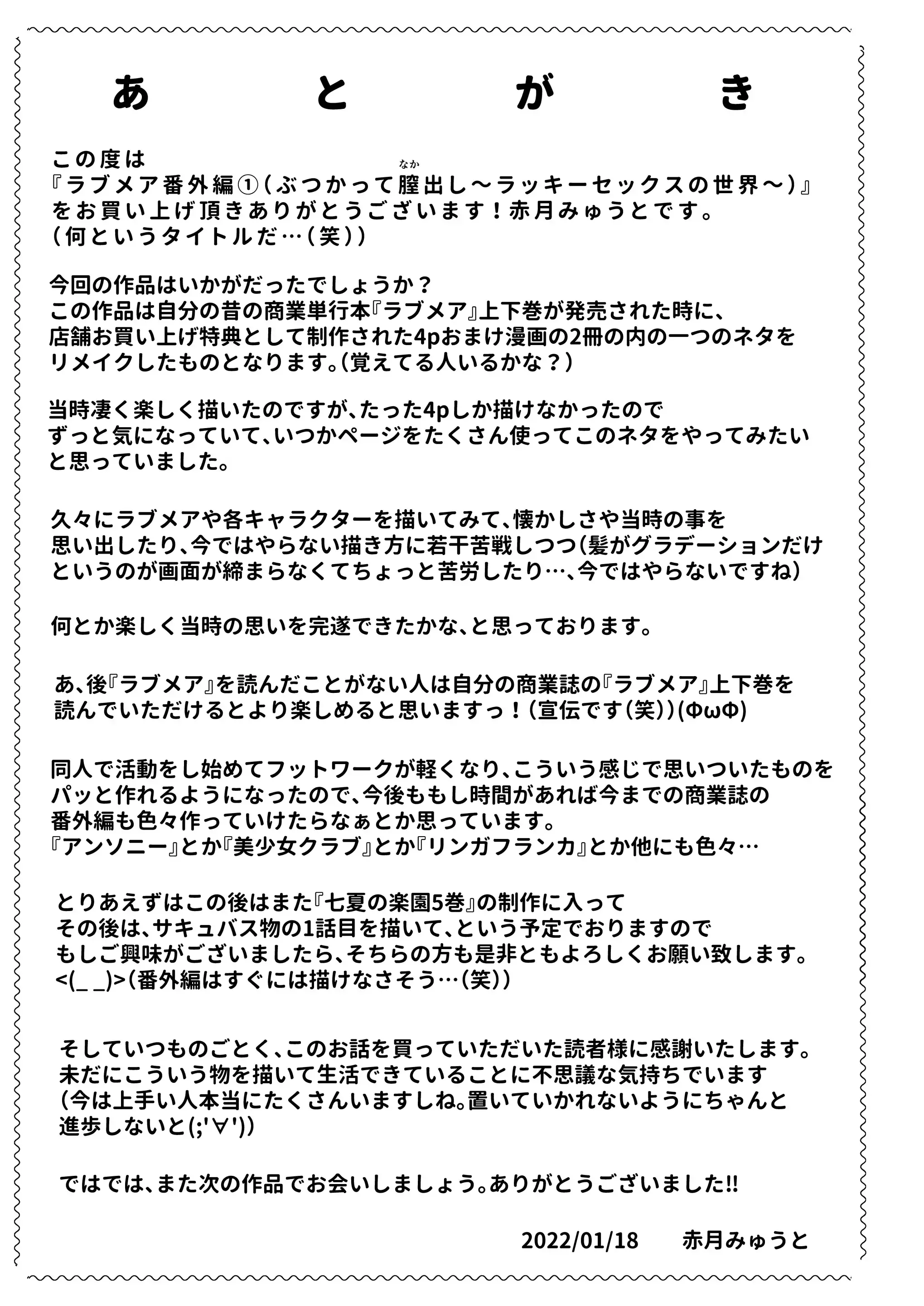 웹툰 이미지 45