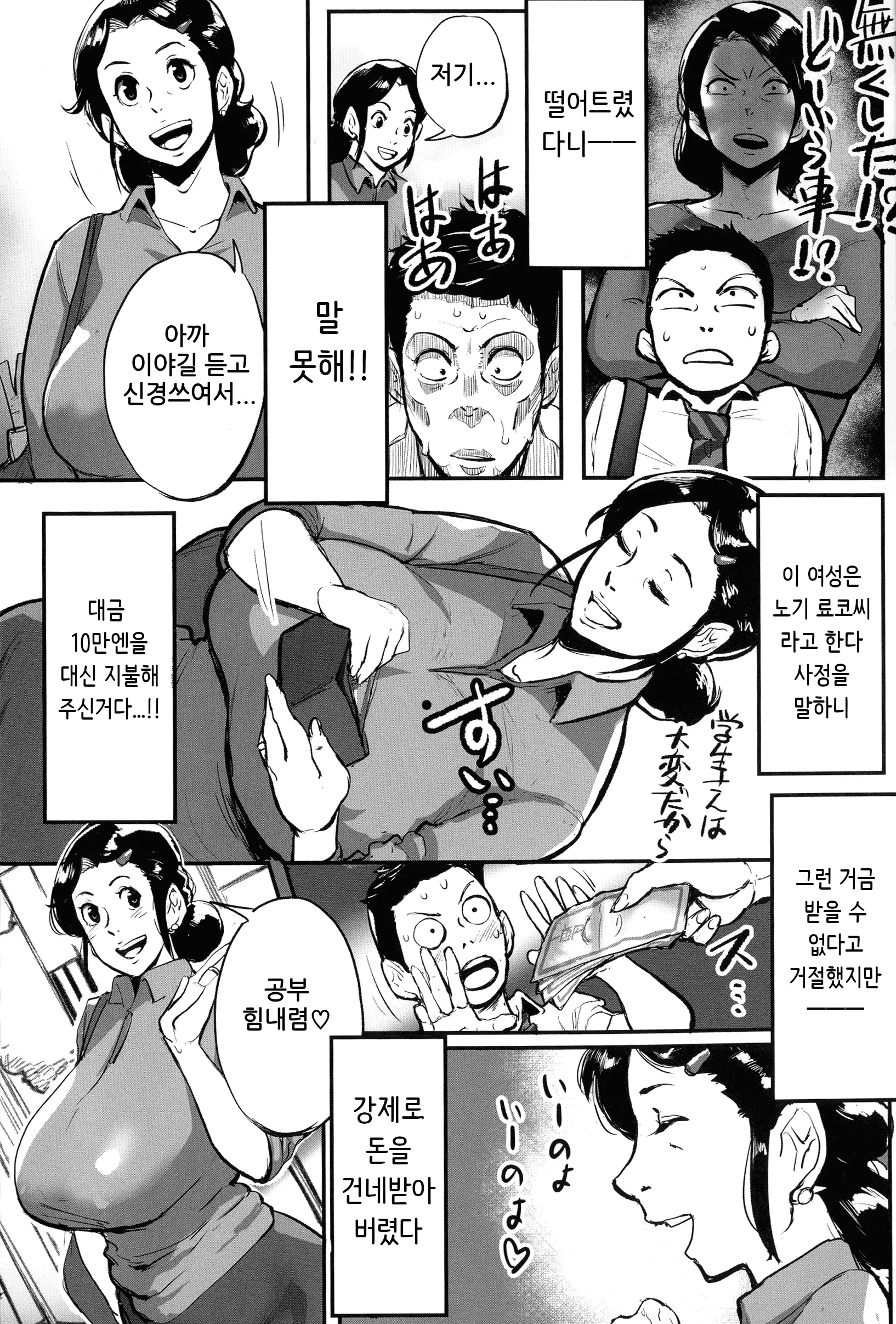웹툰 이미지 8
