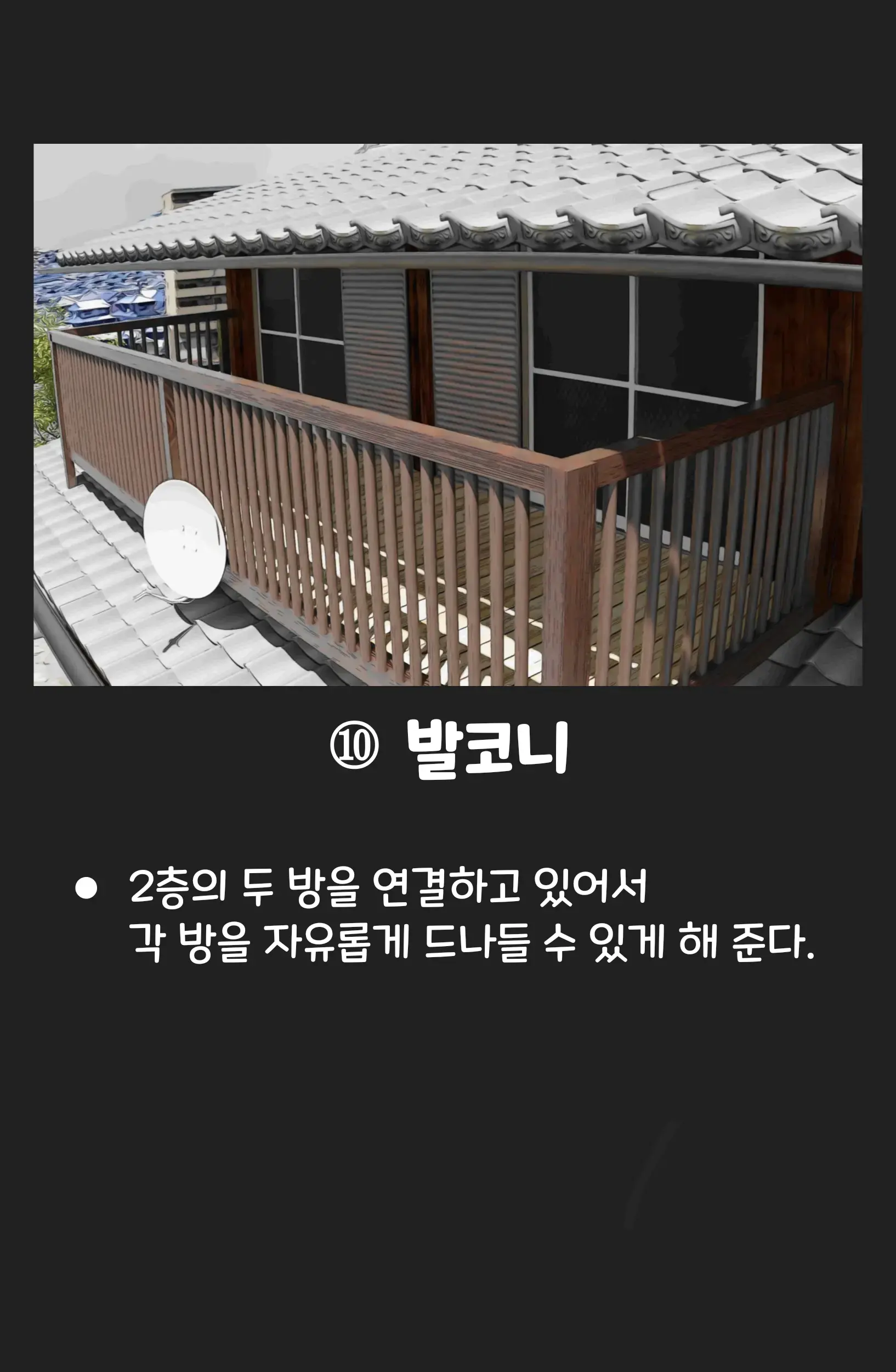 웹툰 이미지 148