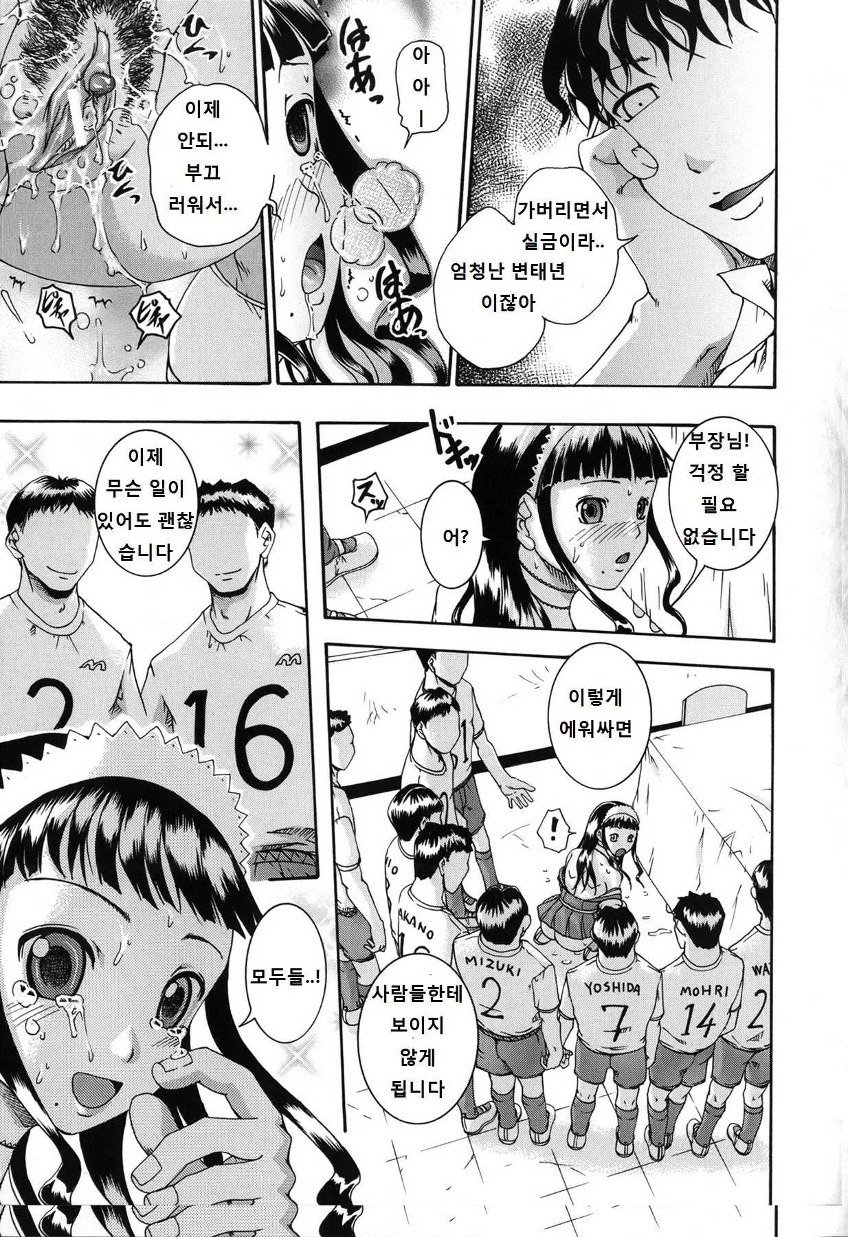 웹툰 이미지 152