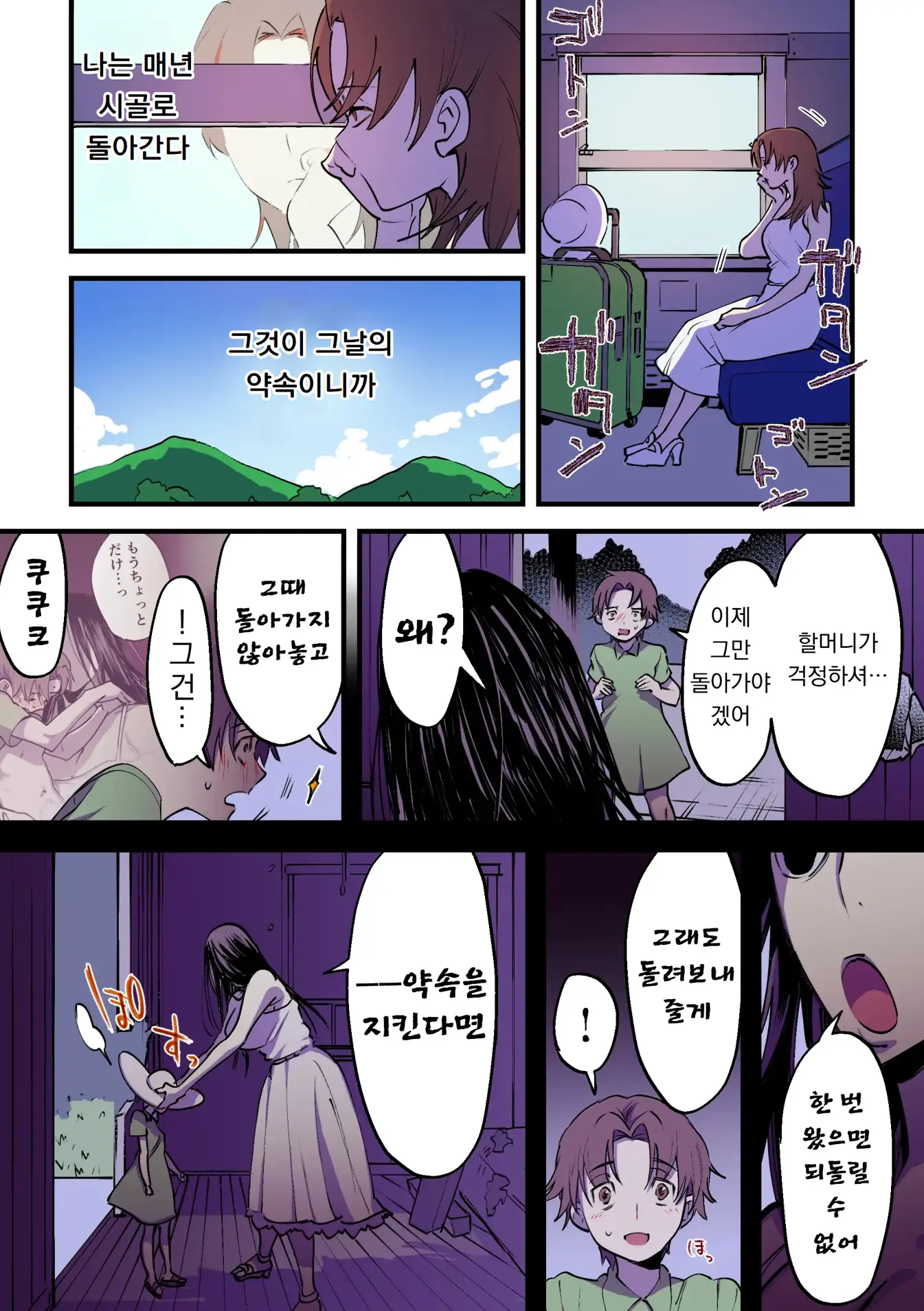 웹툰 이미지 63