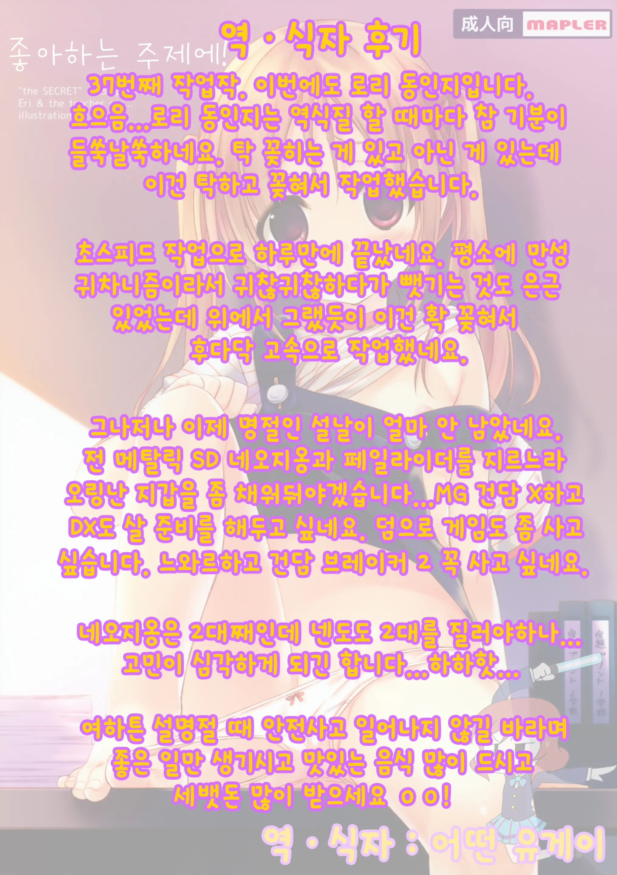 웹툰 이미지 18