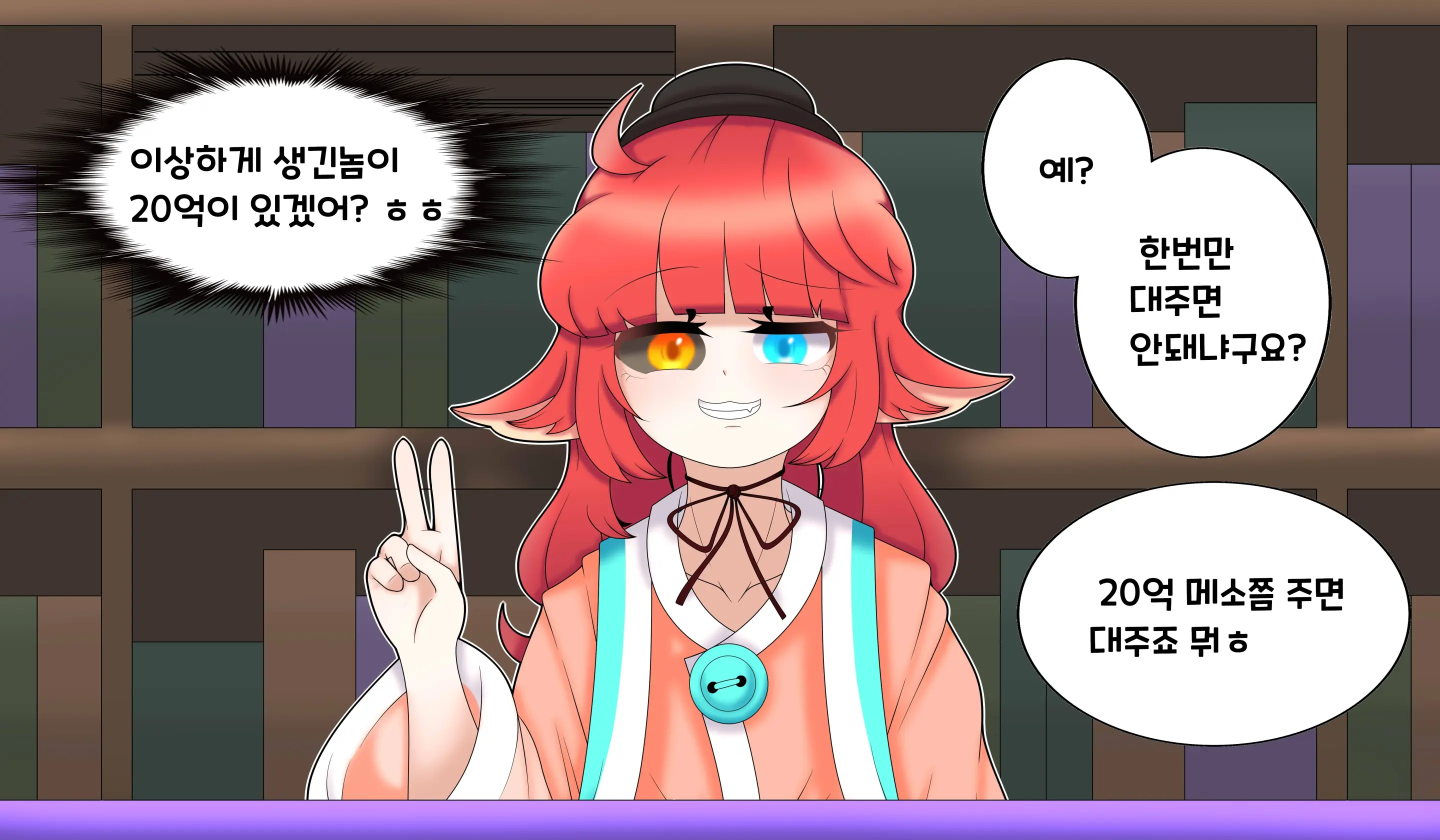 웹툰 이미지 15