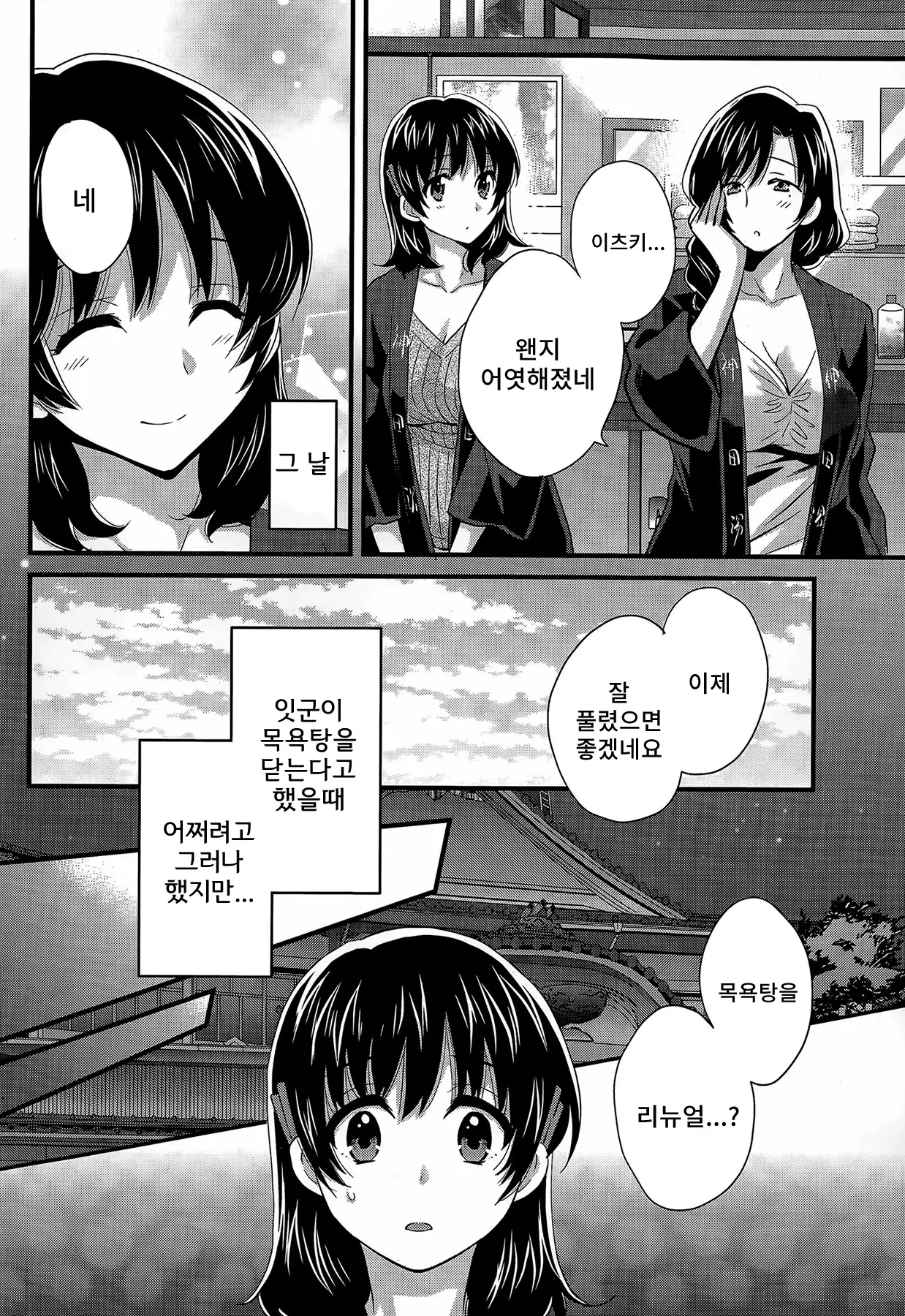 웹툰 이미지 136