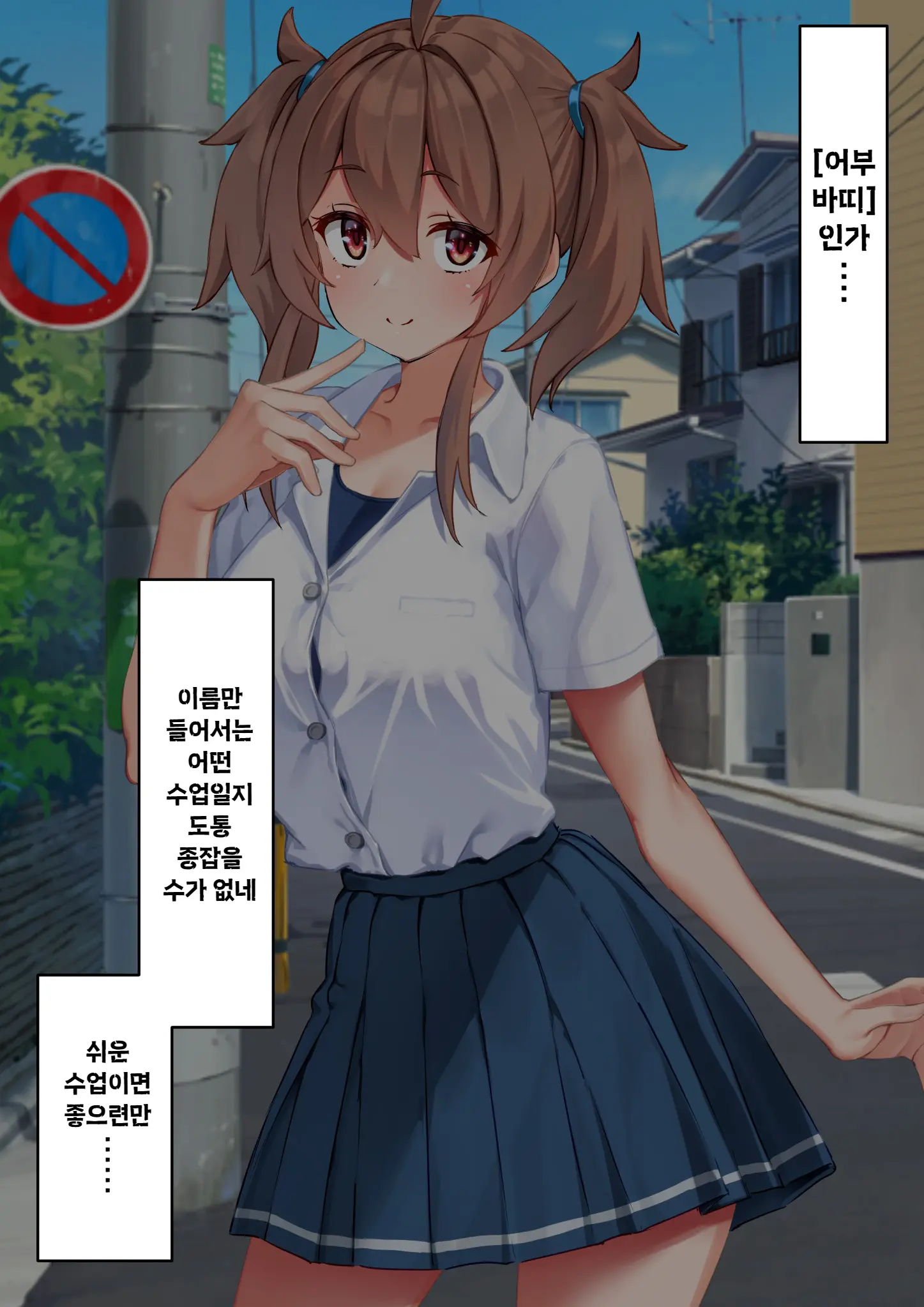 웹툰 이미지 10