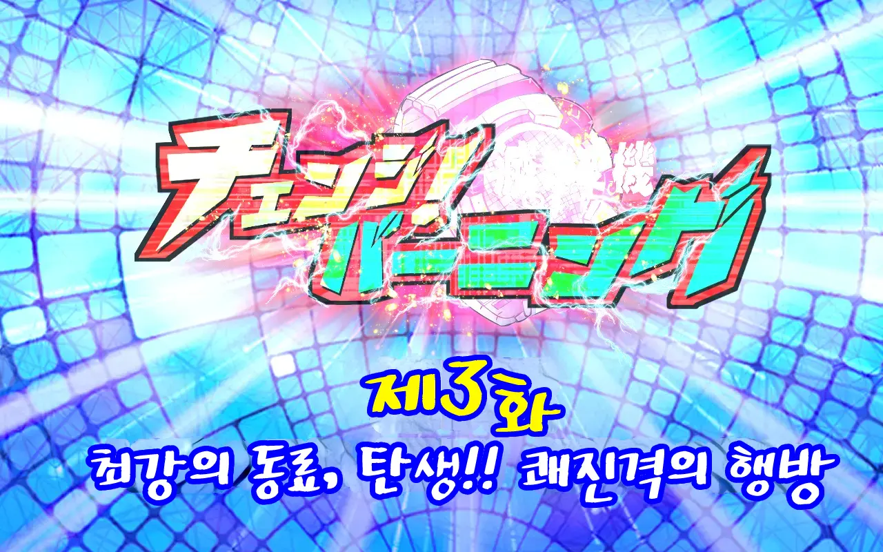 웹툰 이미지 52