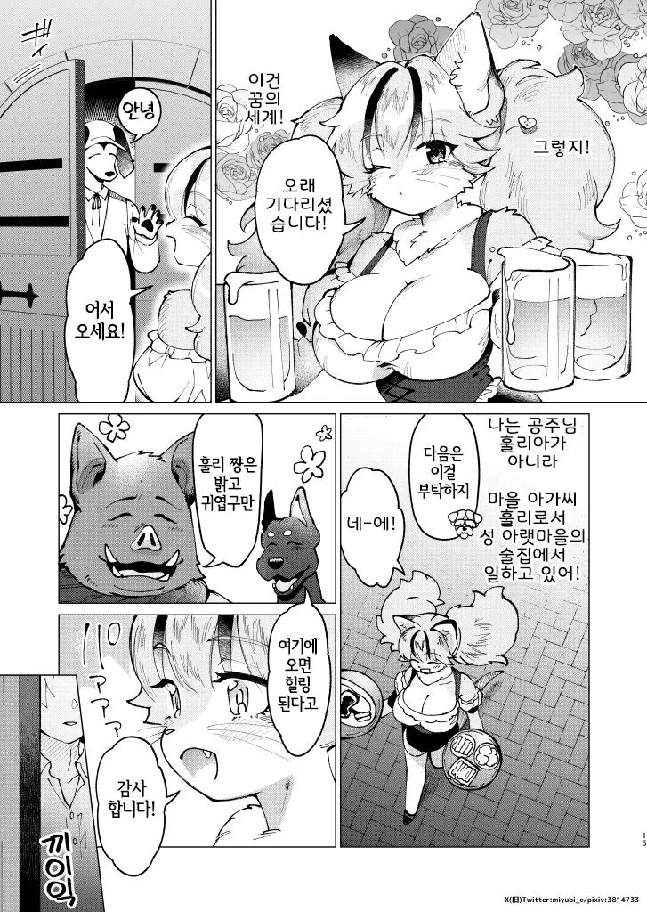웹툰 이미지 13