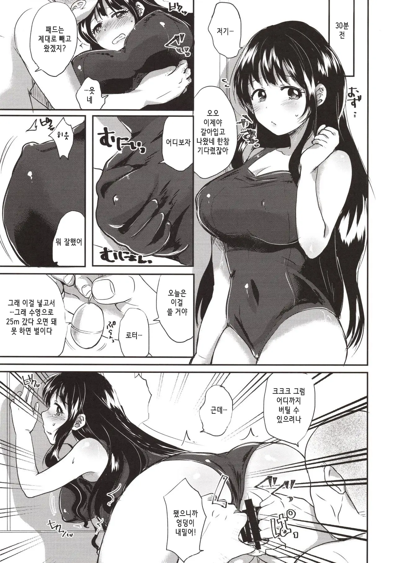 웹툰 이미지 7