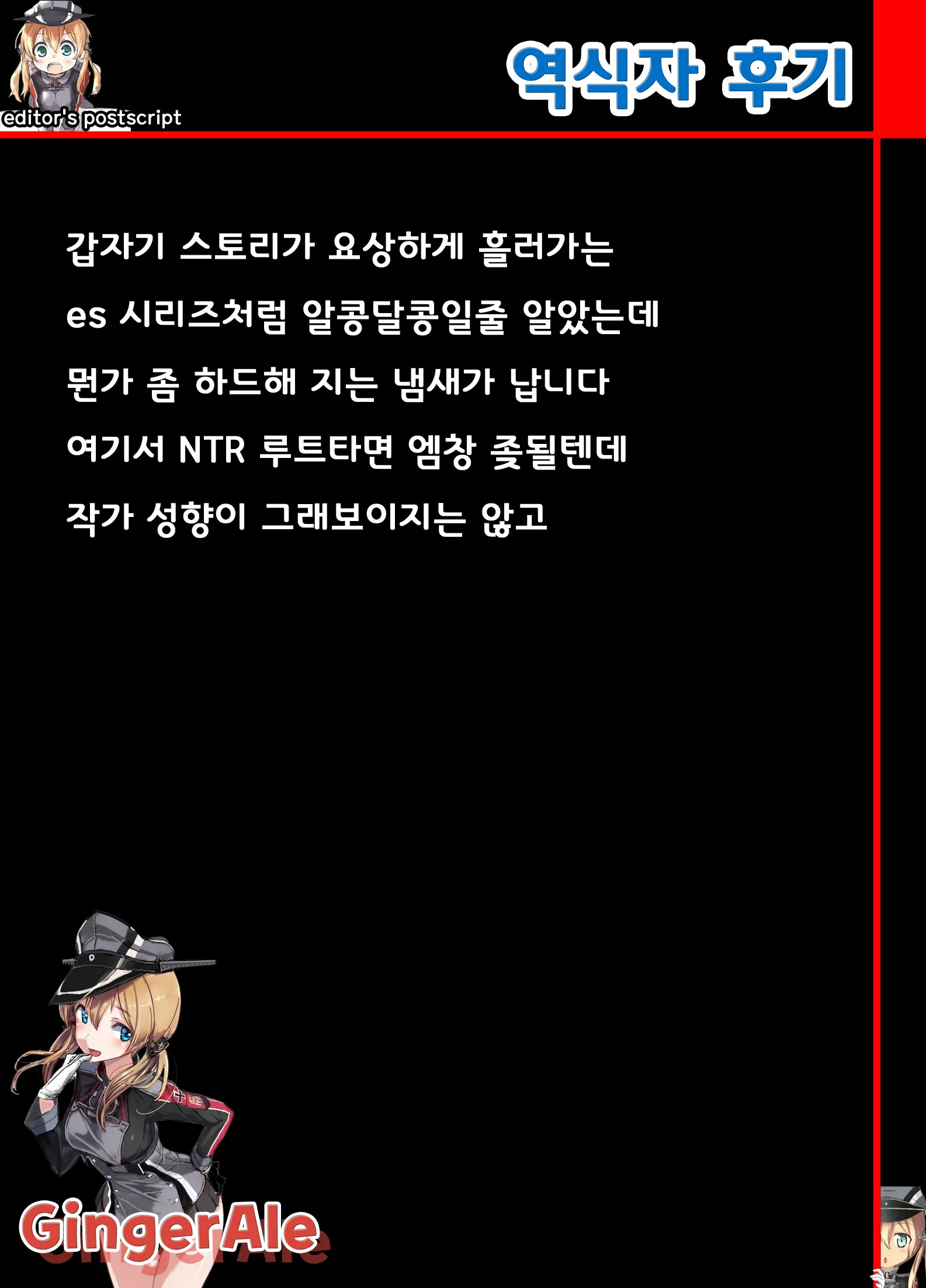 웹툰 이미지 42