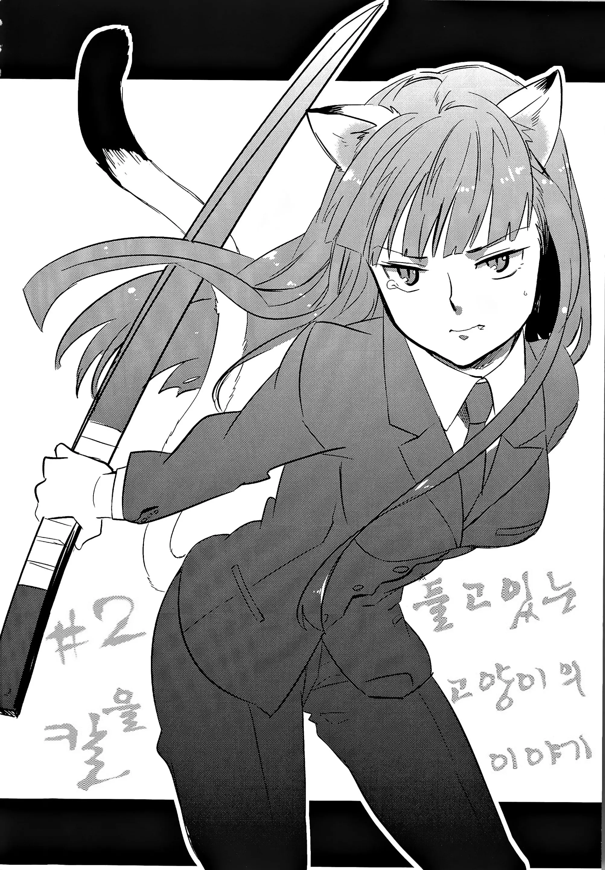 웹툰 이미지 84
