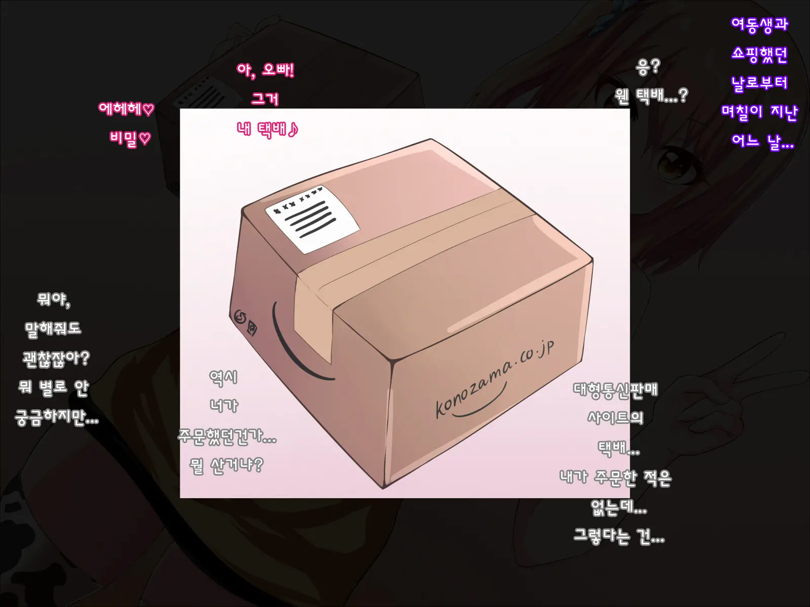 웹툰 이미지 67