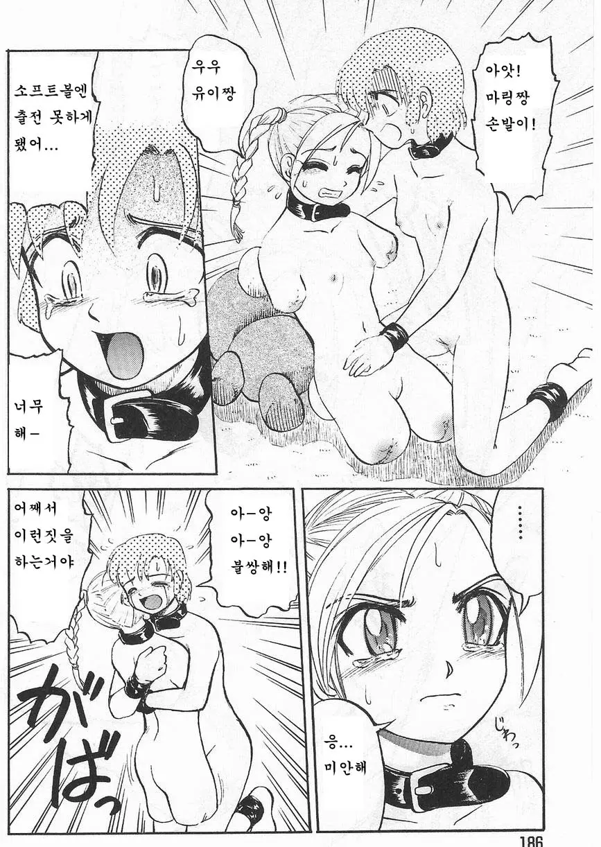 웹툰 이미지 179