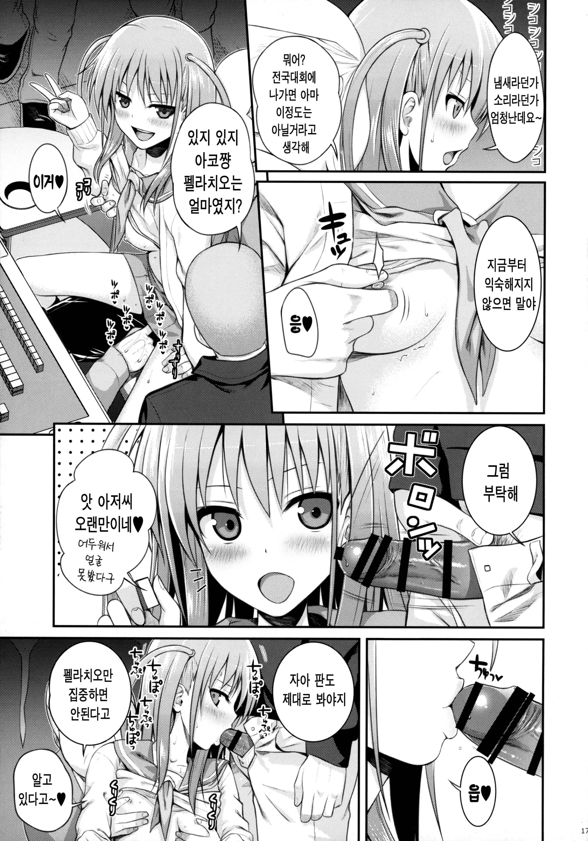 웹툰 이미지 16