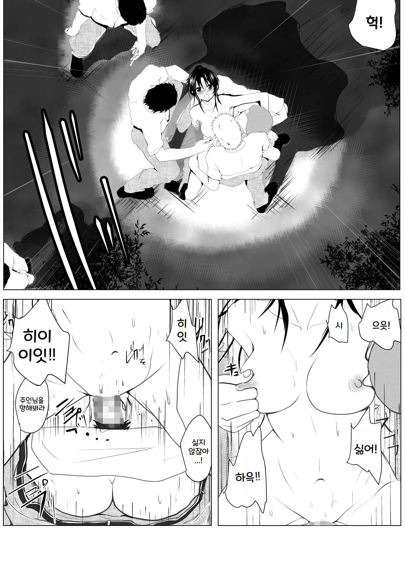 웹툰 이미지 152