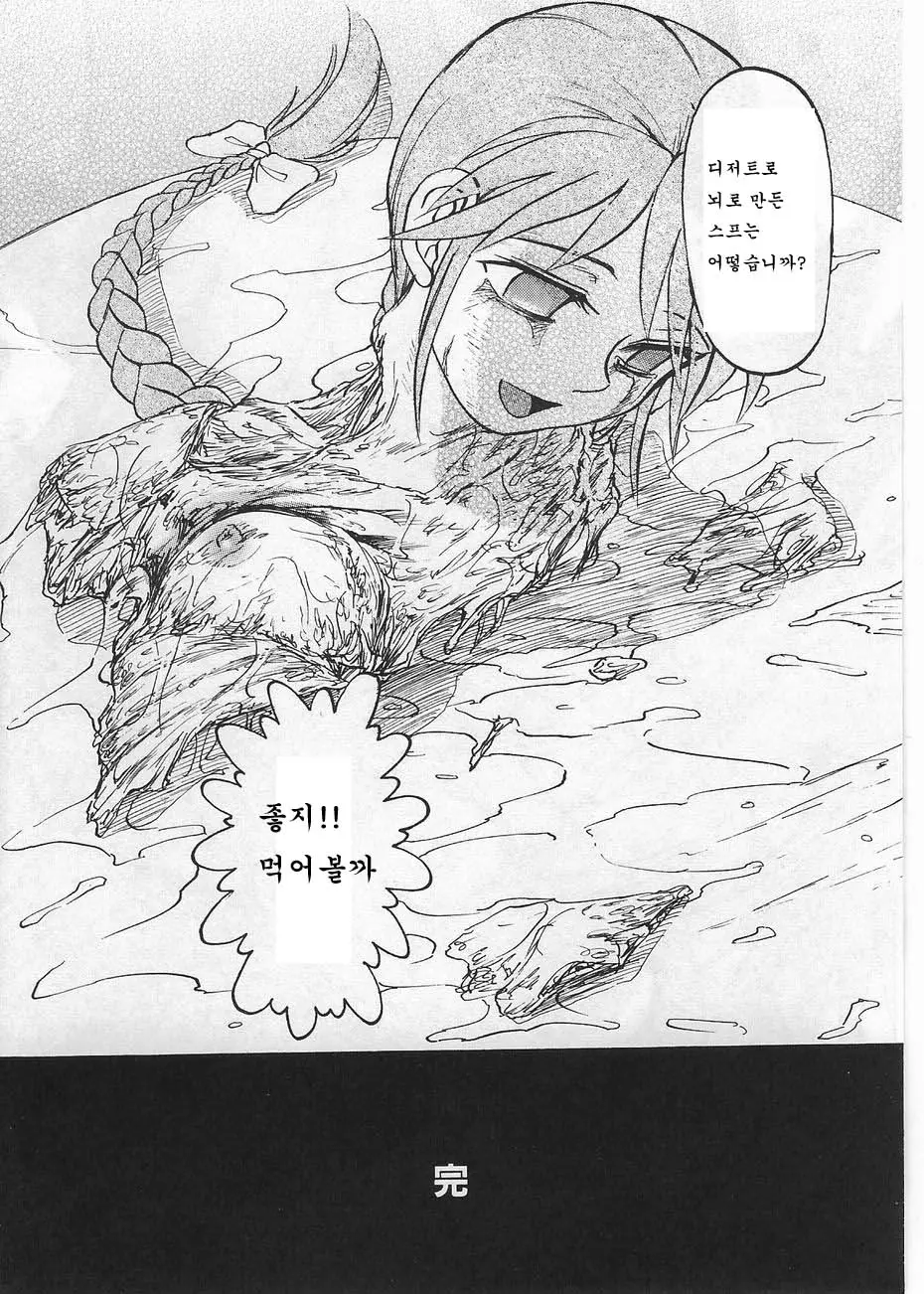 웹툰 이미지 68