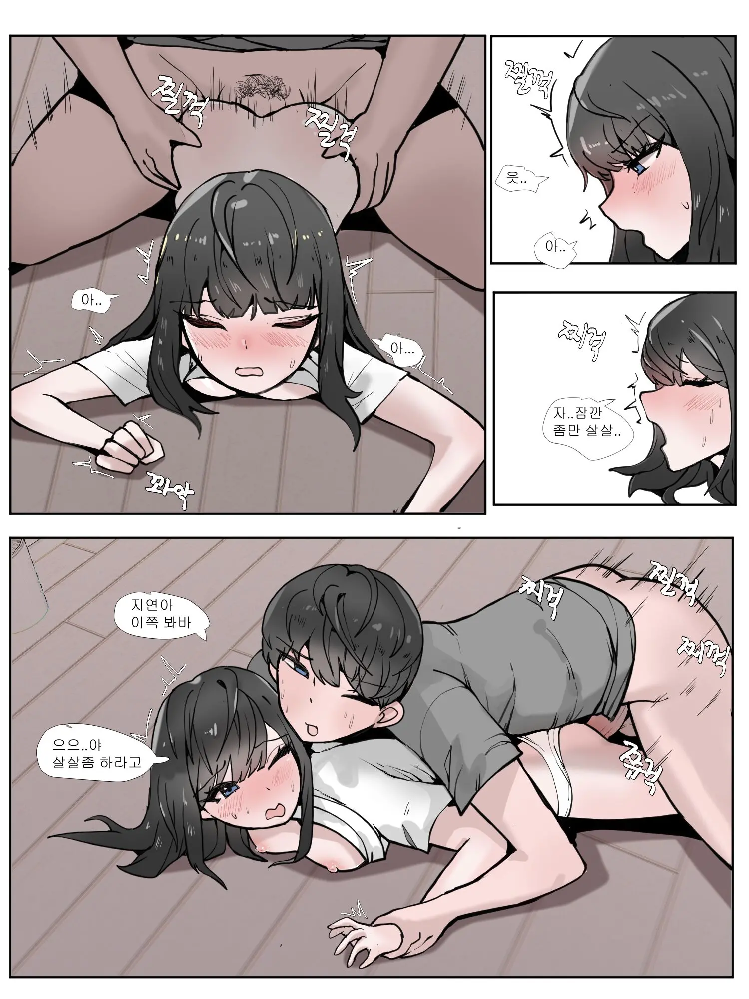 웹툰 이미지 7
