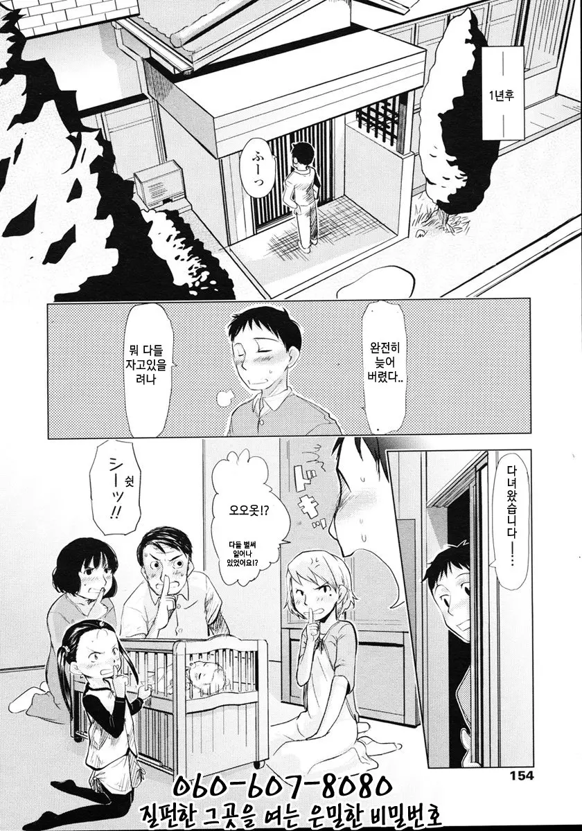 웹툰 이미지 153