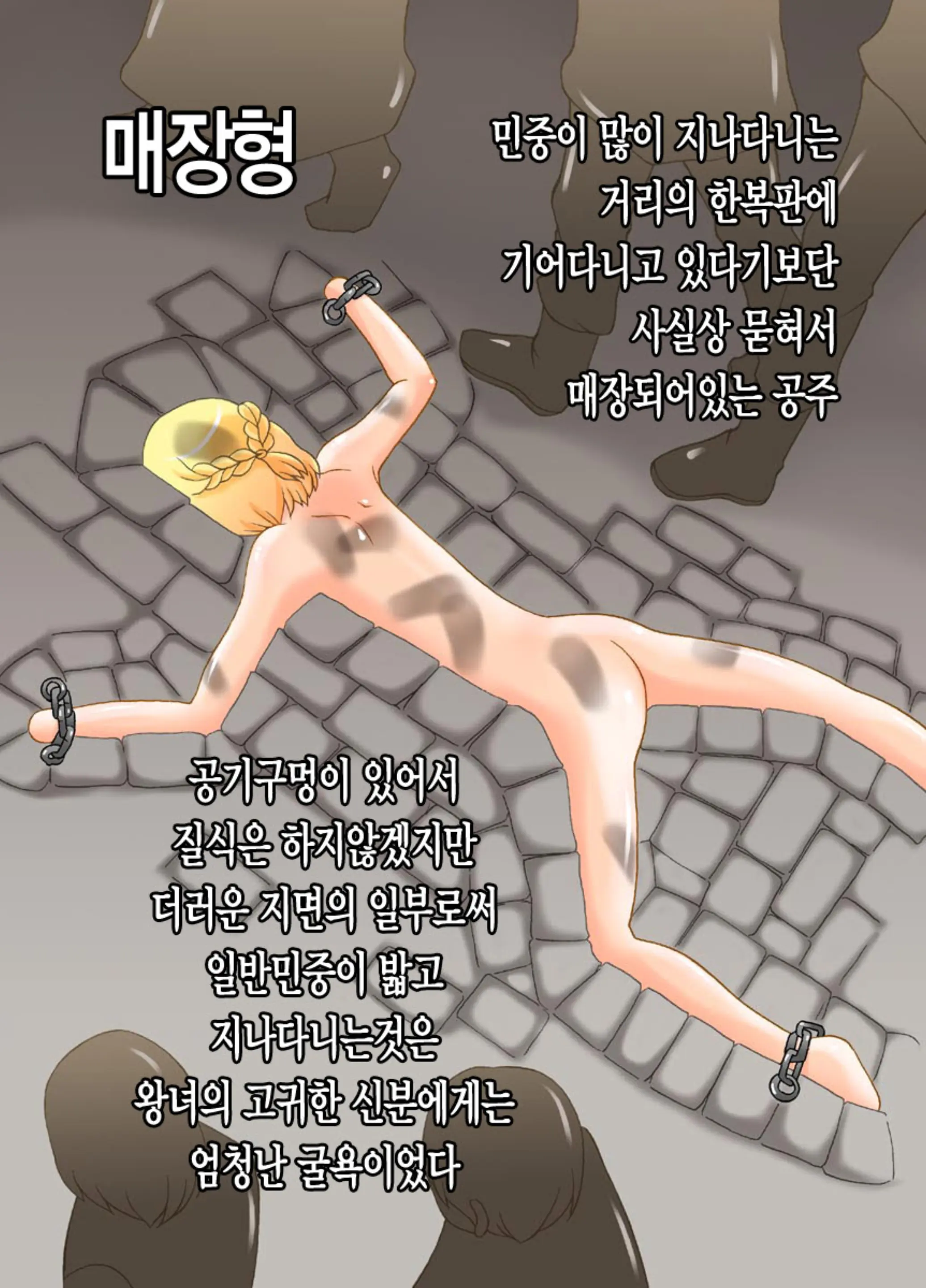 웹툰 이미지 9