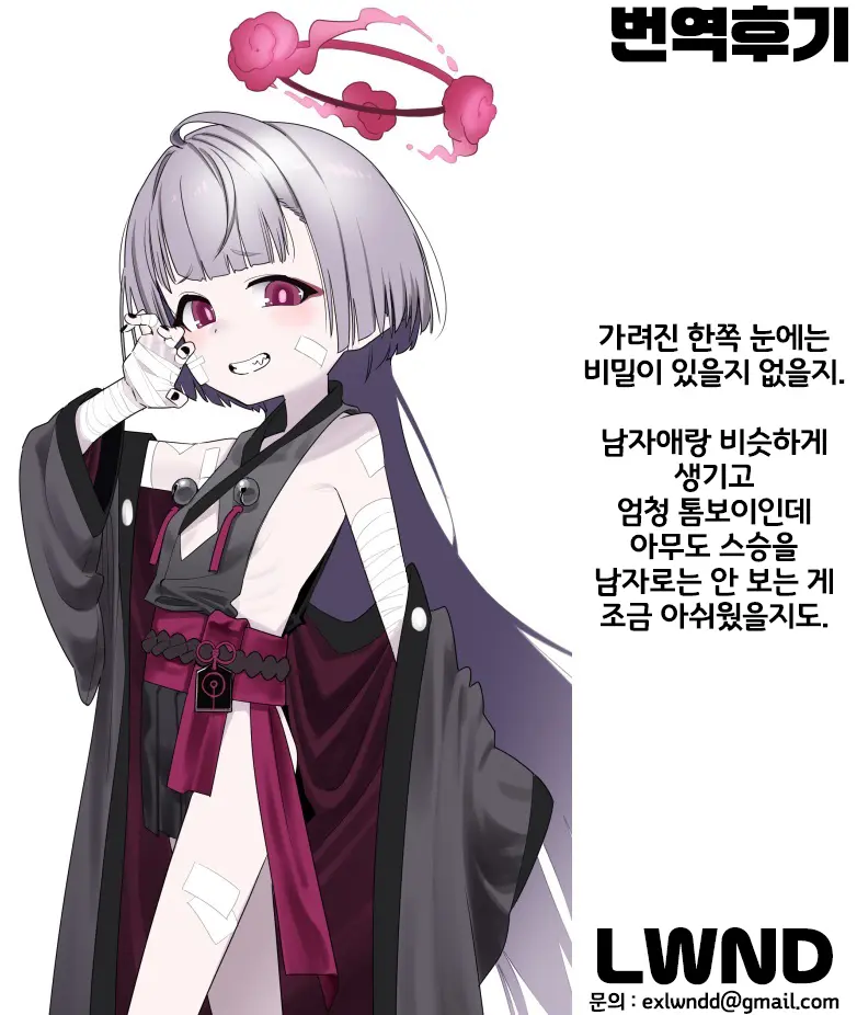 웹툰 이미지 25