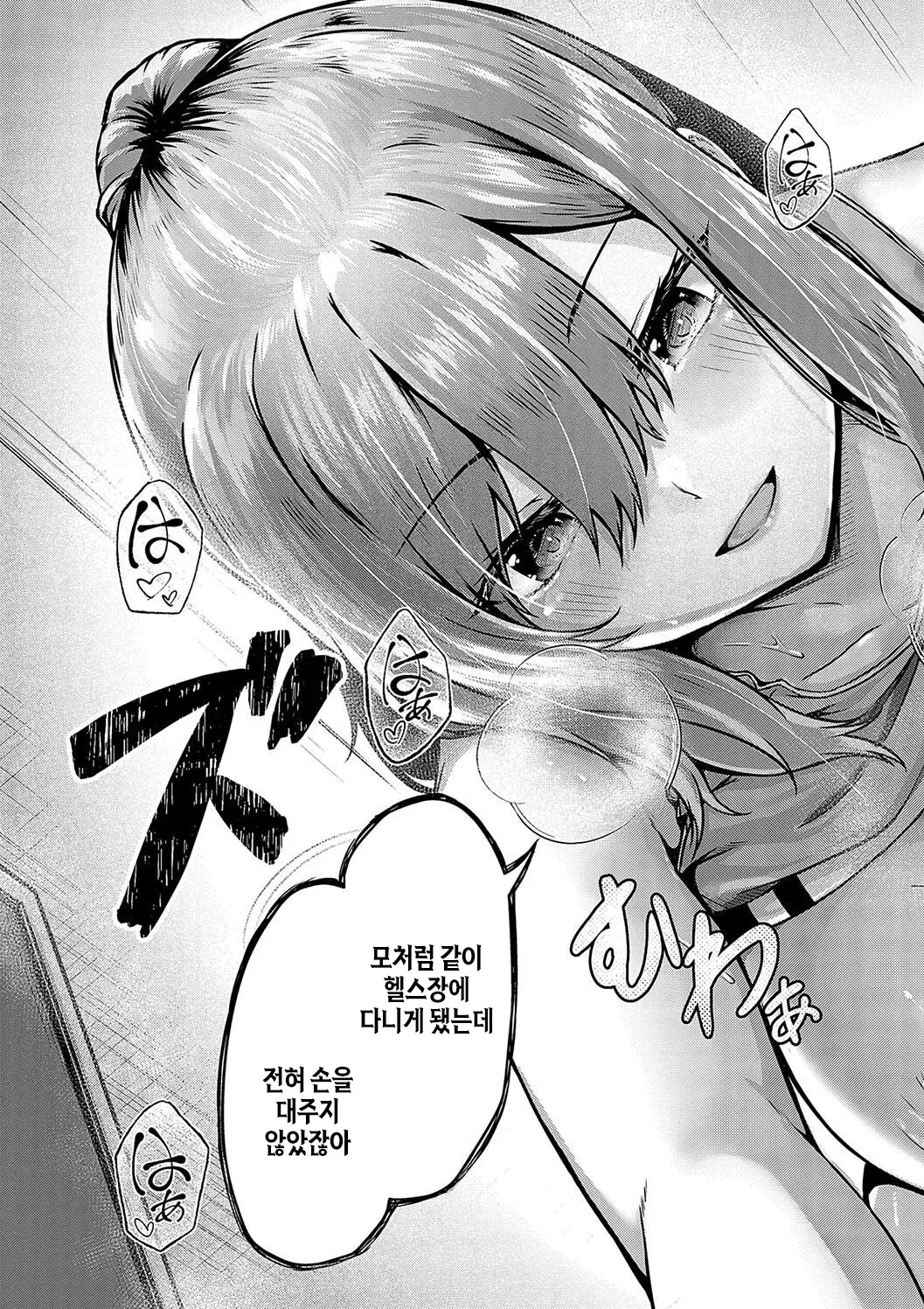 웹툰 이미지 160