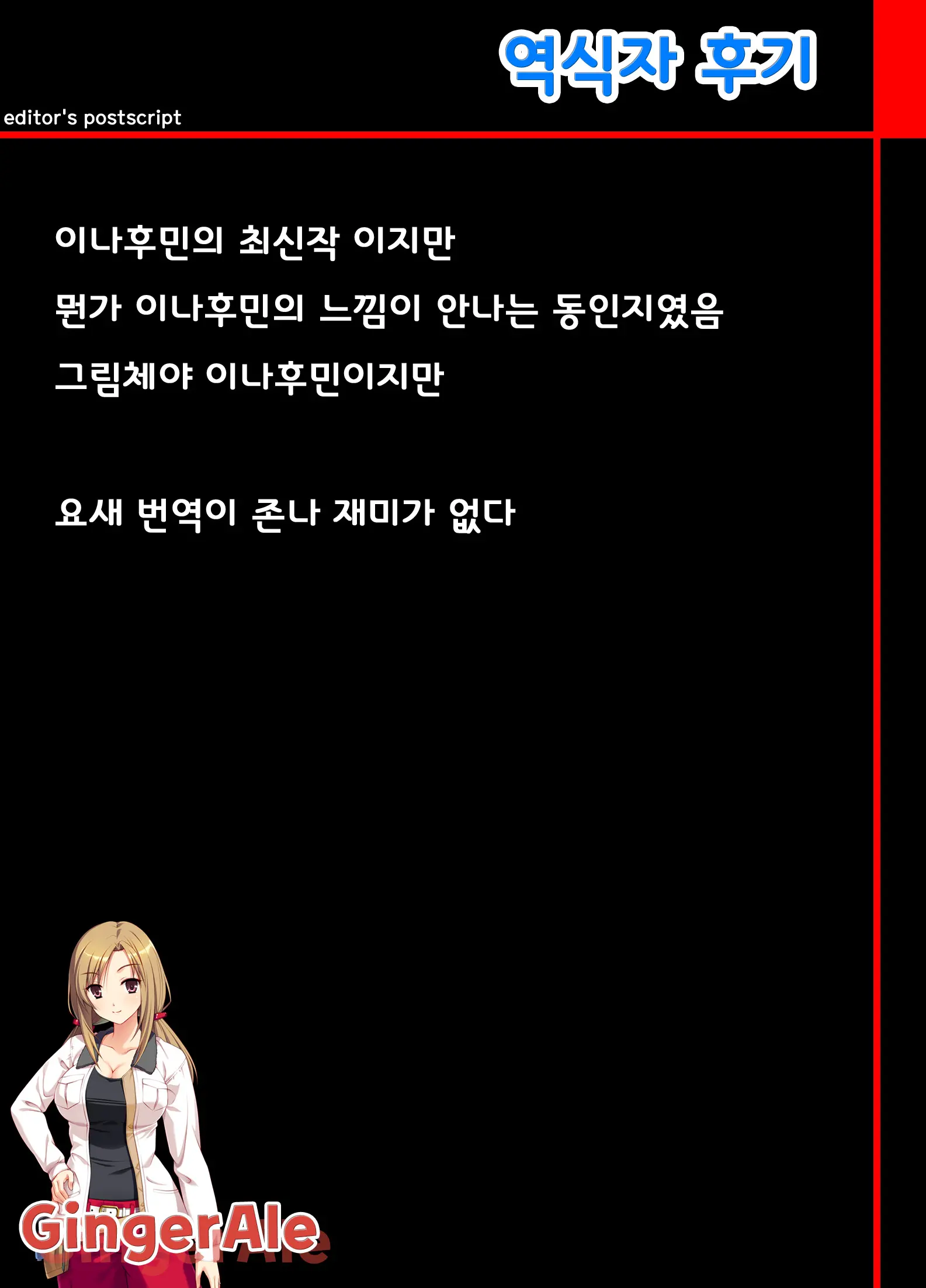 웹툰 이미지 38