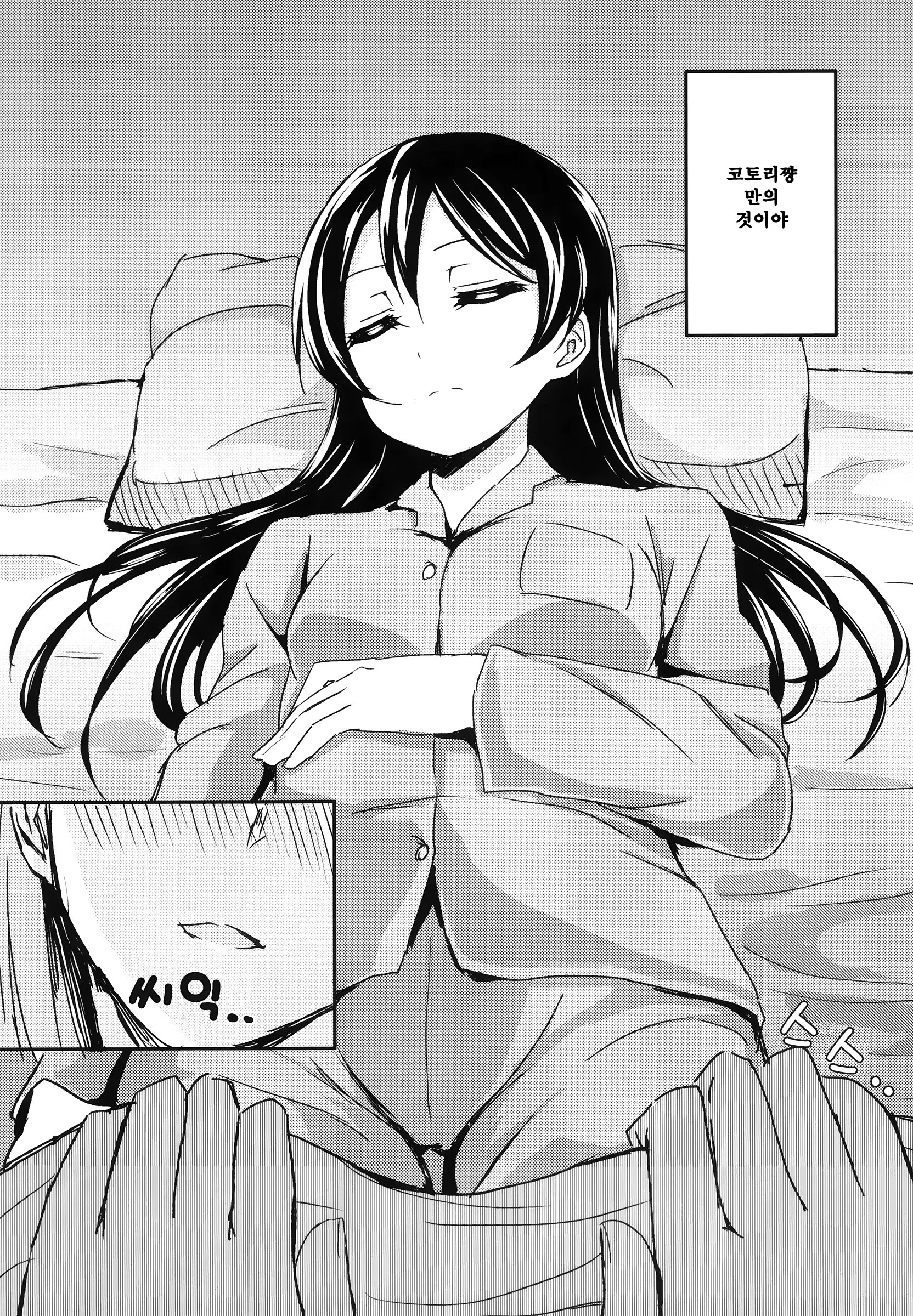 웹툰 이미지 9