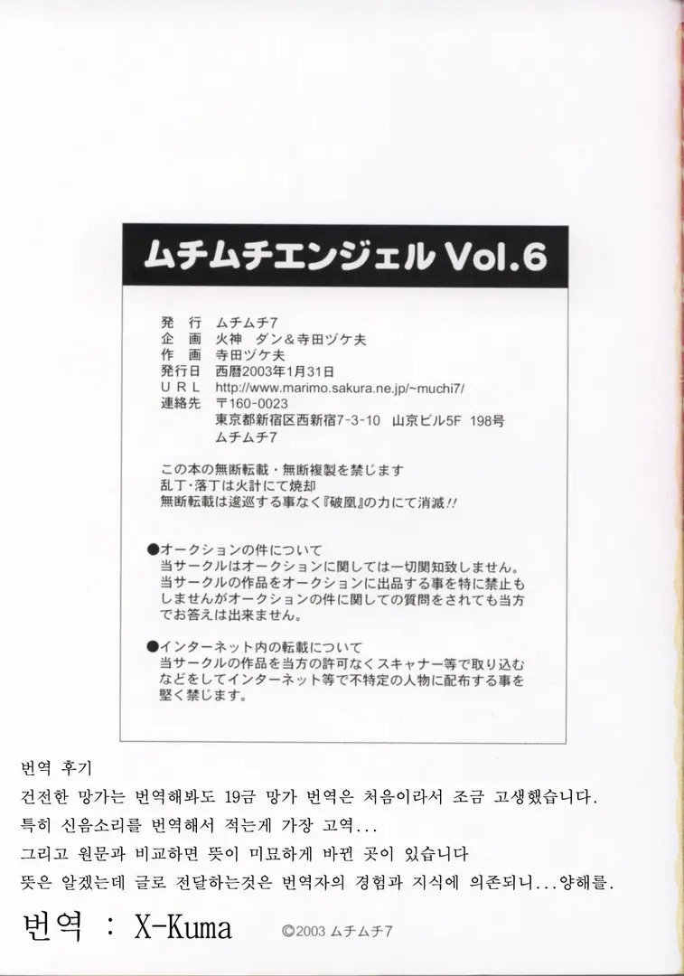 웹툰 이미지 22