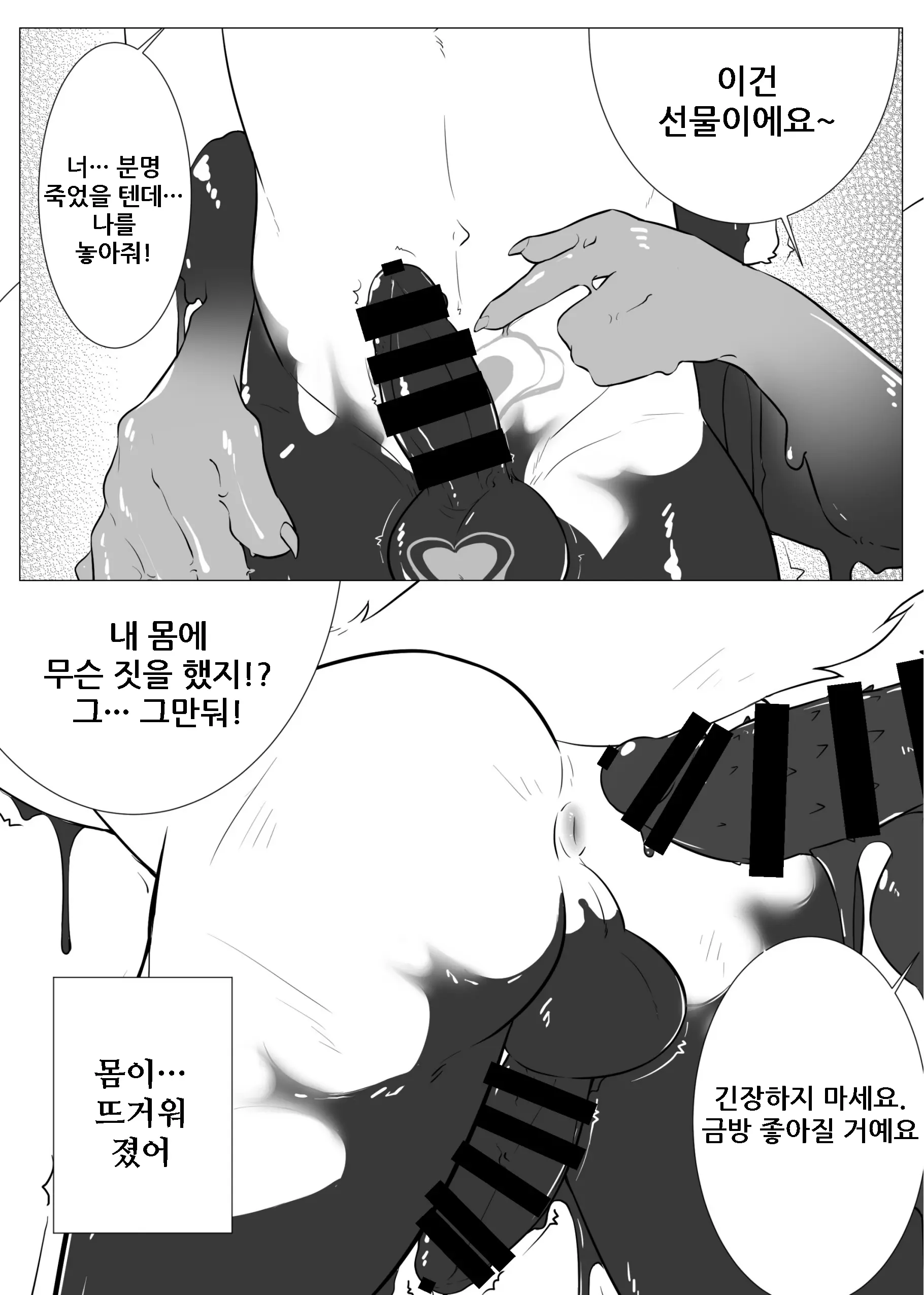 웹툰 이미지 16