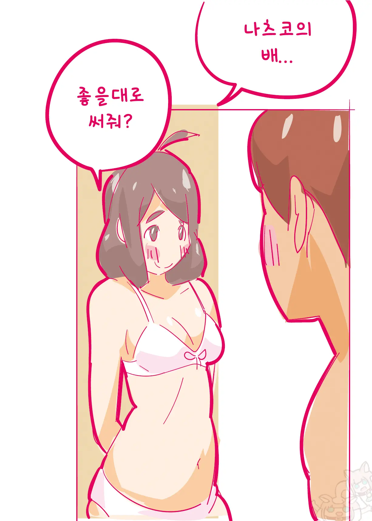 웹툰 이미지 22